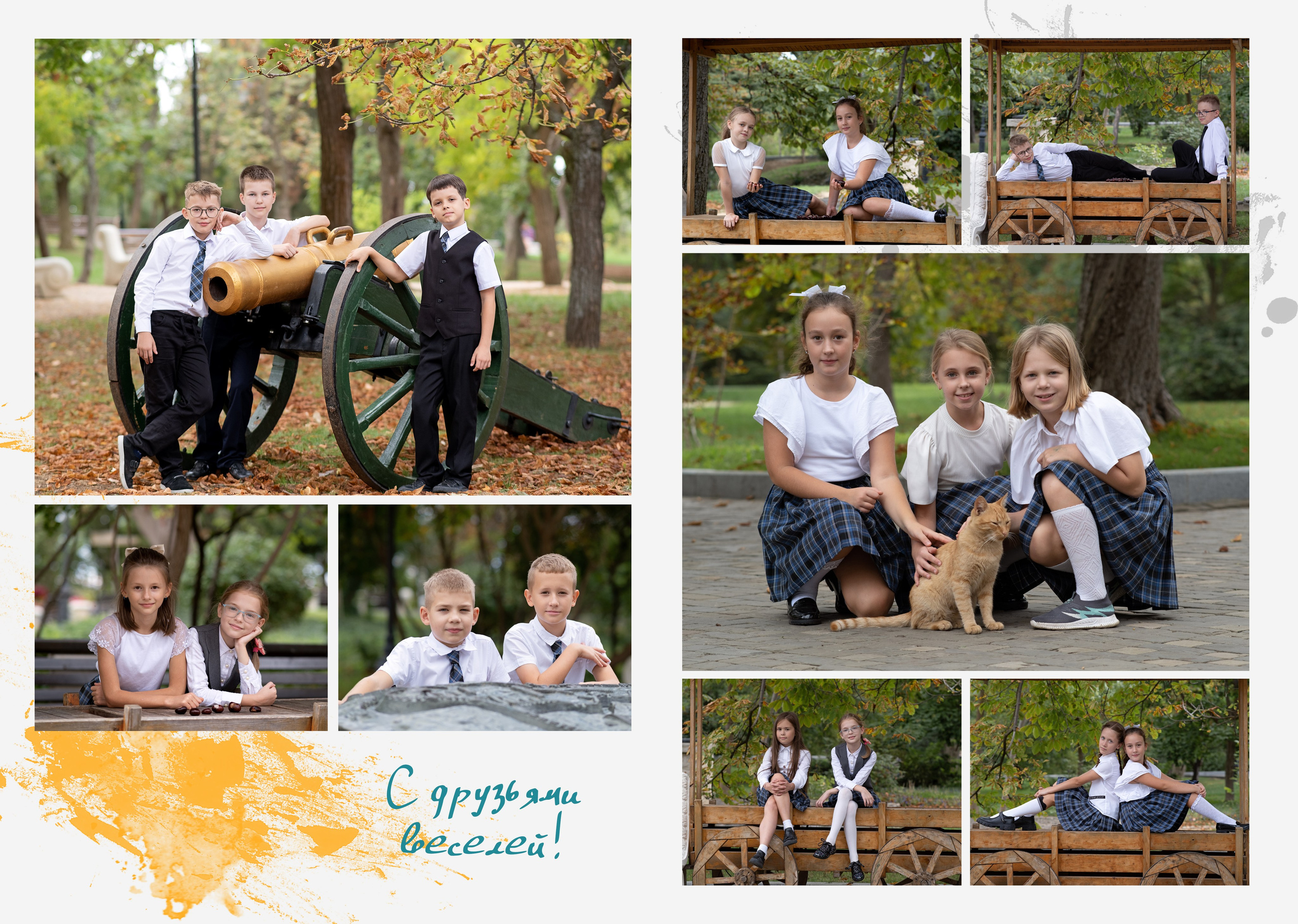 Альбом «НАСТРОЕНИЕ». Семейный и детский фотограф в г. Севастополь Екатерина Солдатова