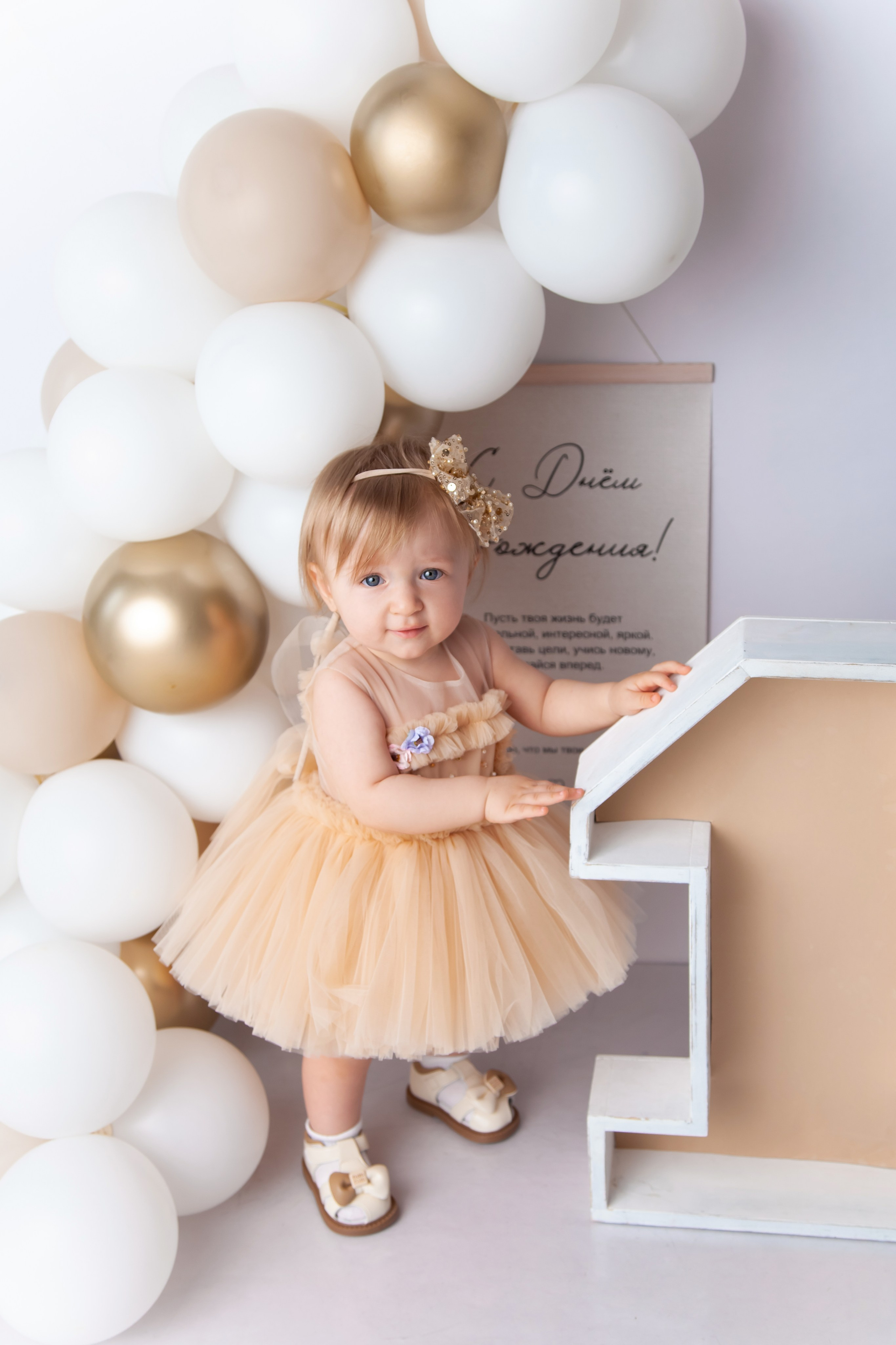 Мне 1 годик. Фотограф Newborn в Саратове Екатерина Завитова