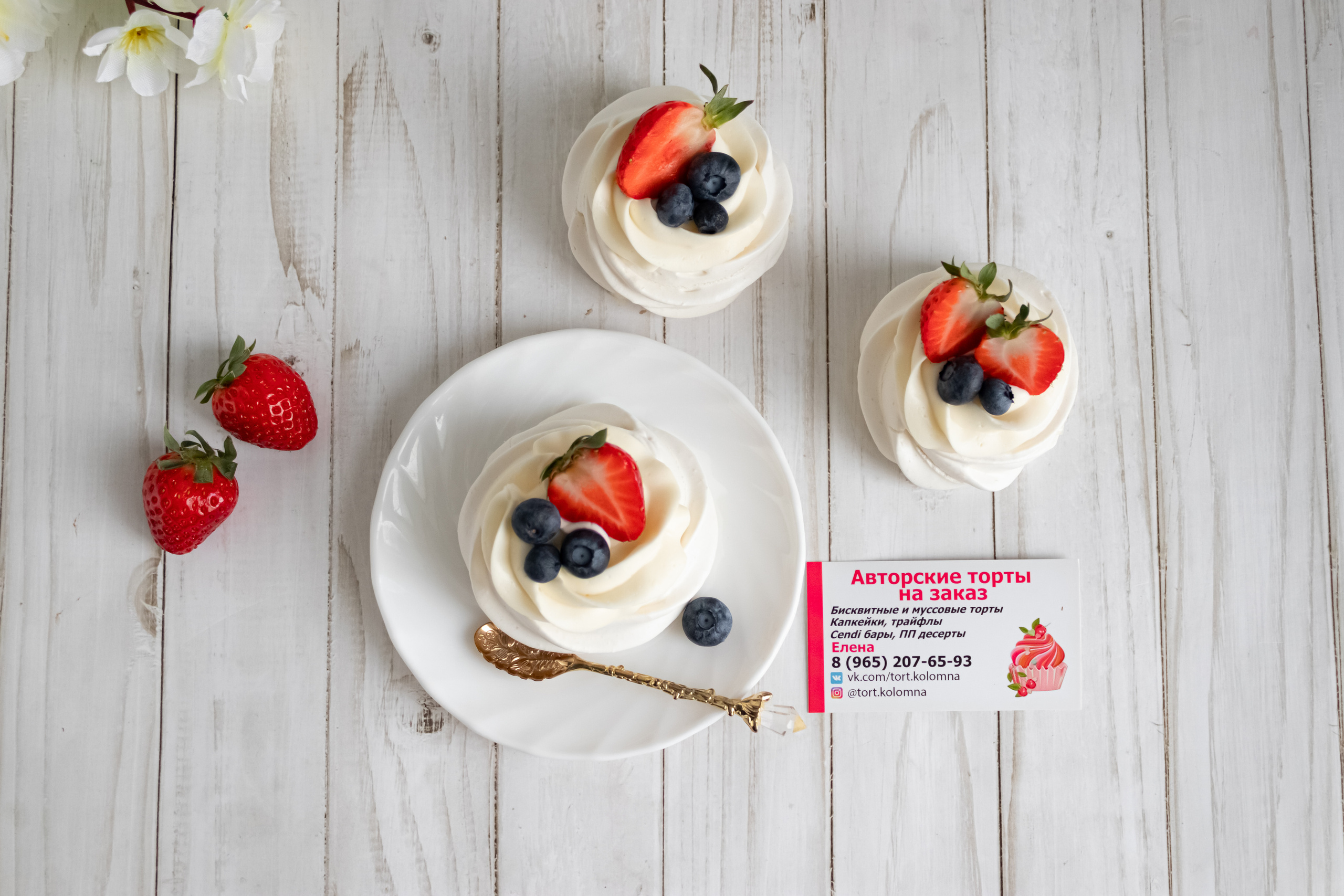 Фуд-сьемка. ФОТОГРАФ/ ВИДЕОМЕЙКЕР/ Жмурченко Олег