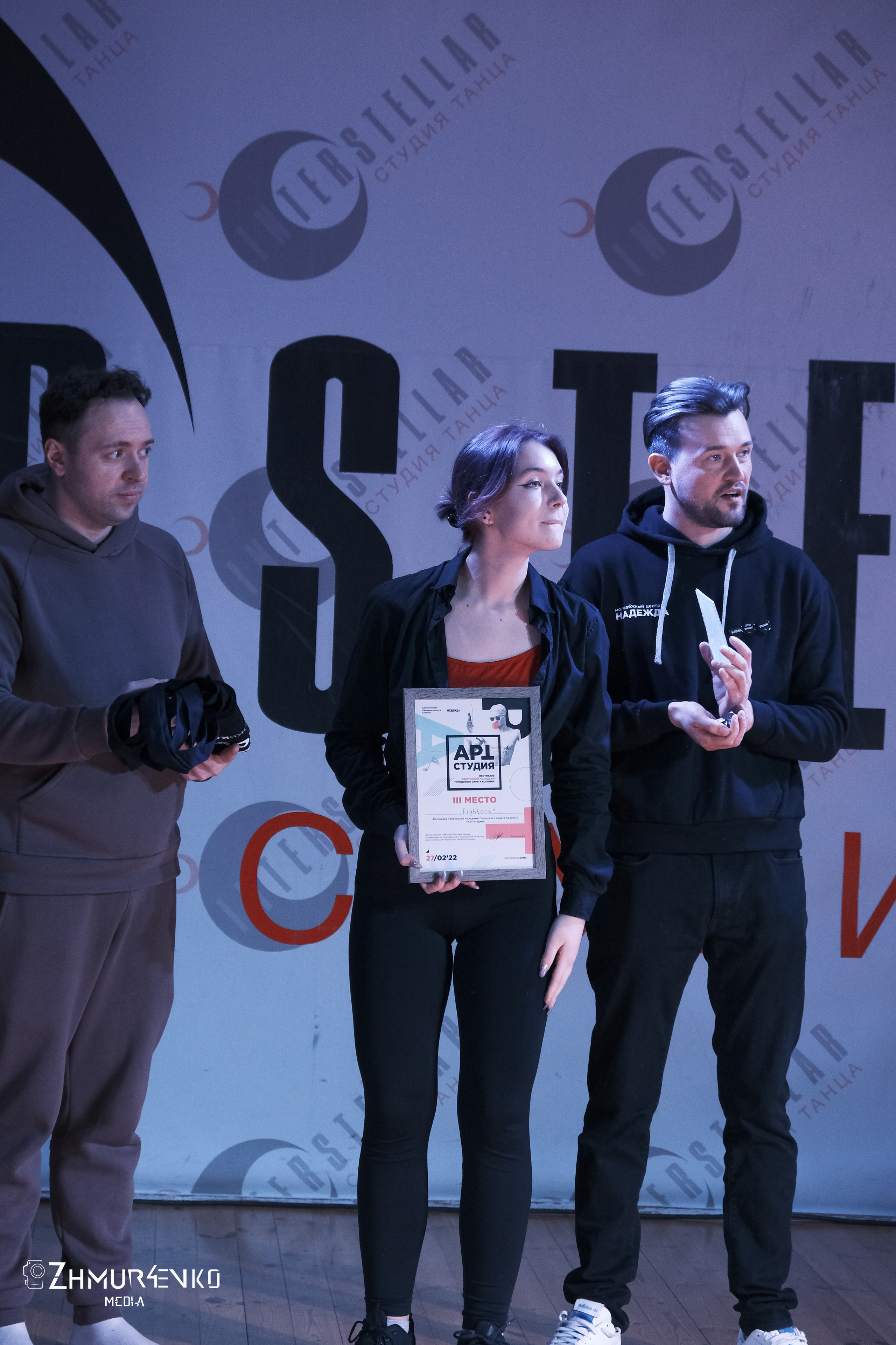 АРТ-проект в Интерстеллар. ФОТОГРАФ/ ВИДЕОМЕЙКЕР/ Жмурченко Олег