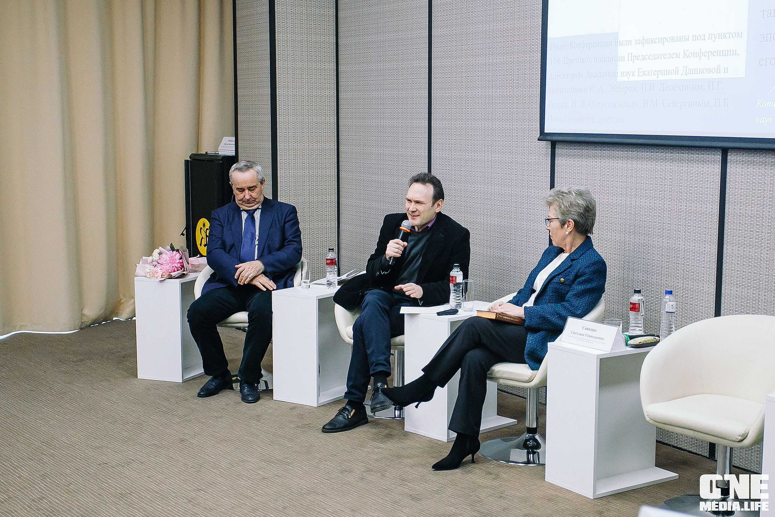 Балтийский Культурный Форум 2024. One Media Life: фоторепортажи, фотоотчеты с мероприятий и заведений