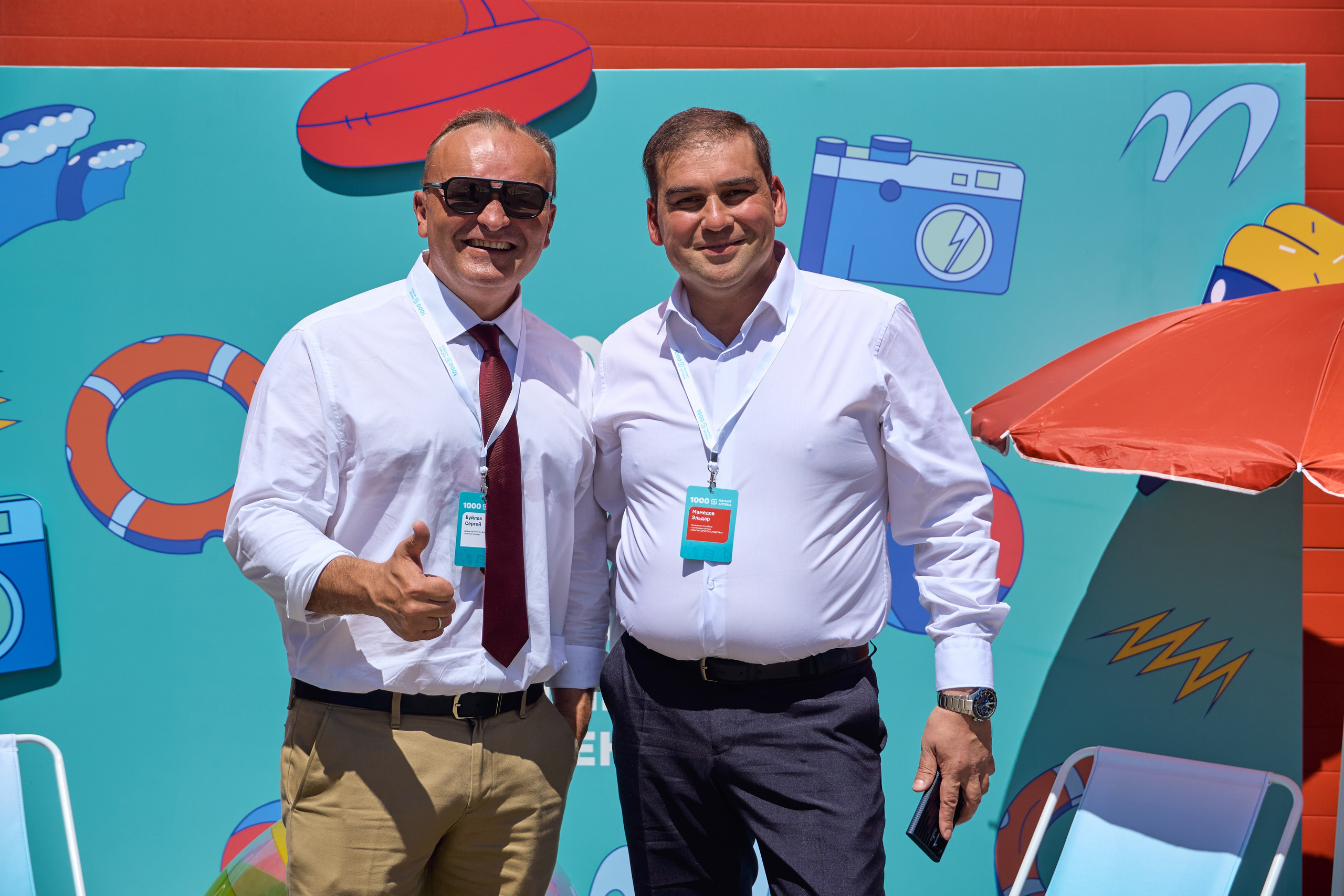 1000 Магнит Аптека Сочи. ЦАРЕВ ДМИТРИЙ — ФОТОГРАФ ЧЕЛЯБИНСК