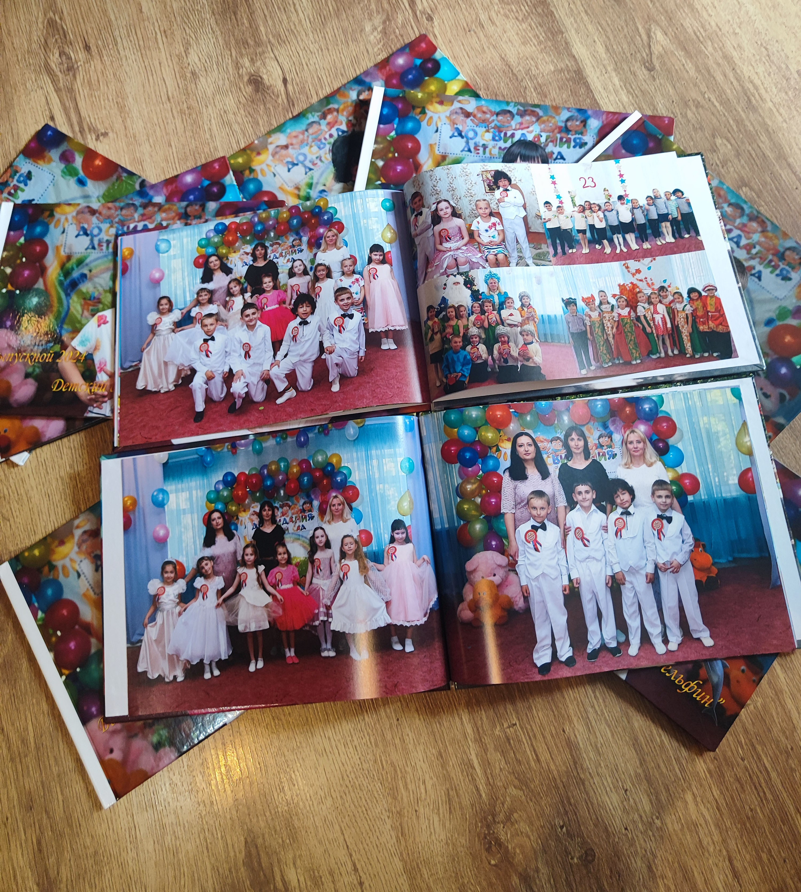 Фотокниги. Главная