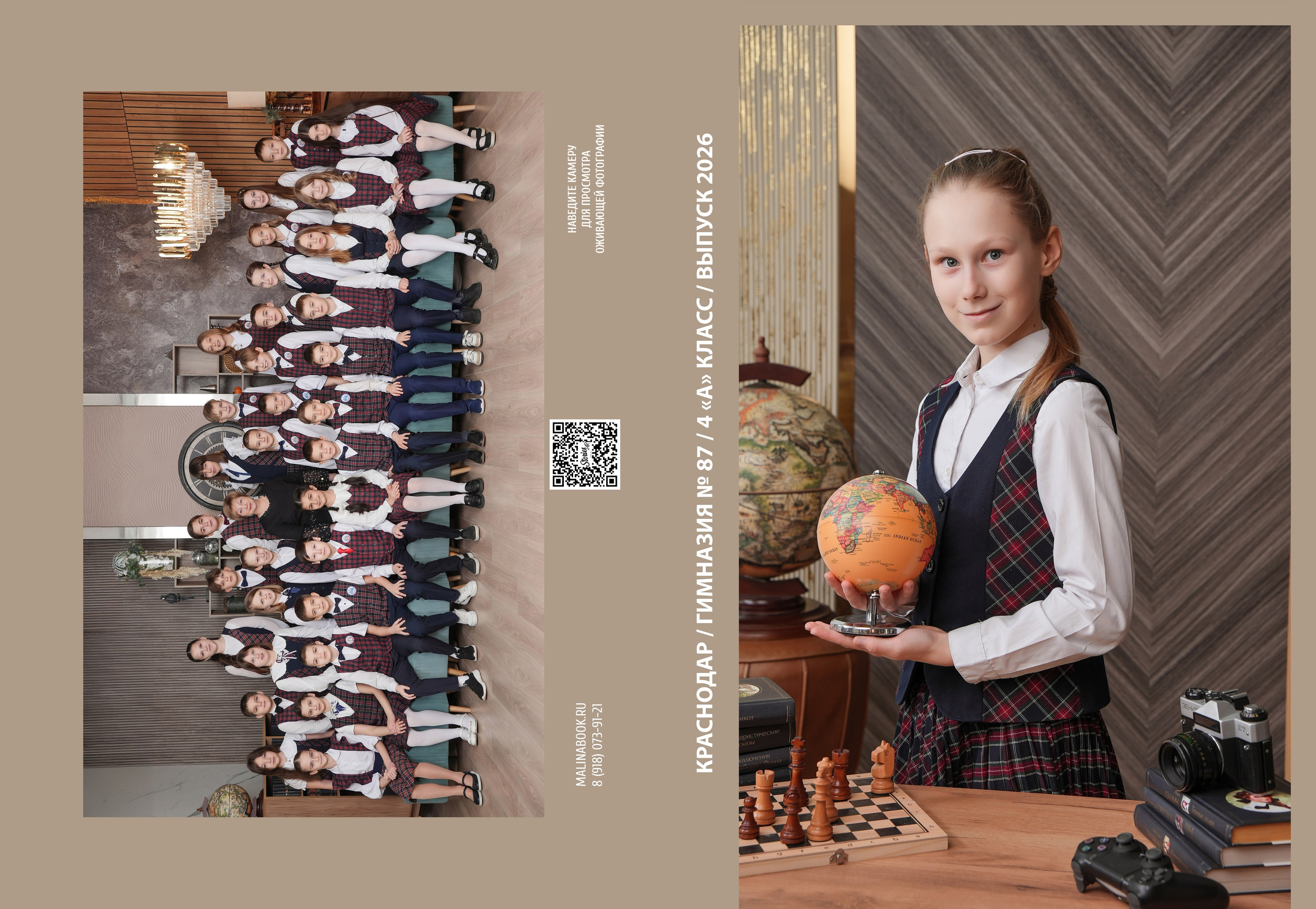 ШКОЛА 87 4 А. Красивый выпускной альбом в Краснодаре