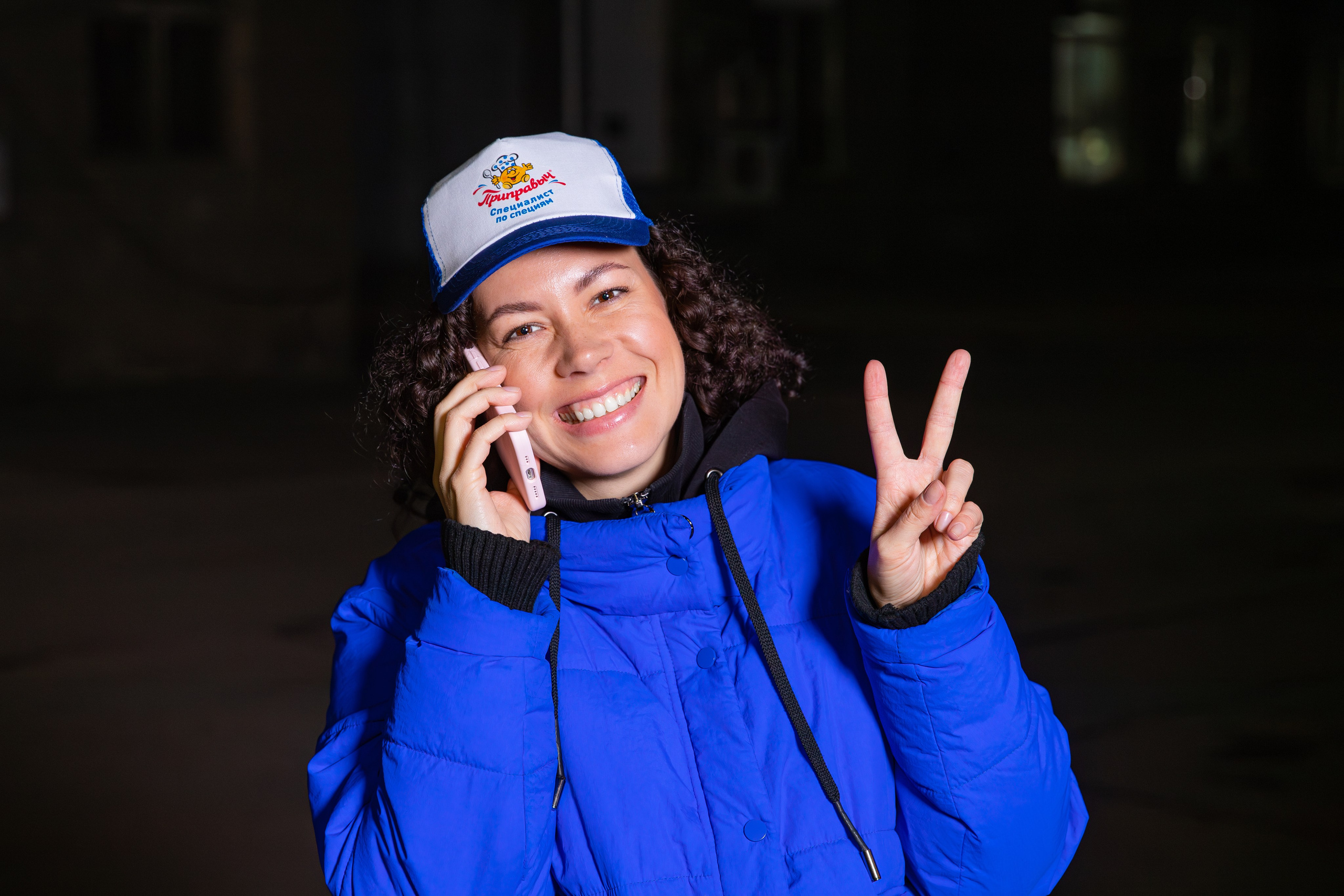 АО Компания «Проксима». Фотограф Александр Поздняков  Новосибирск