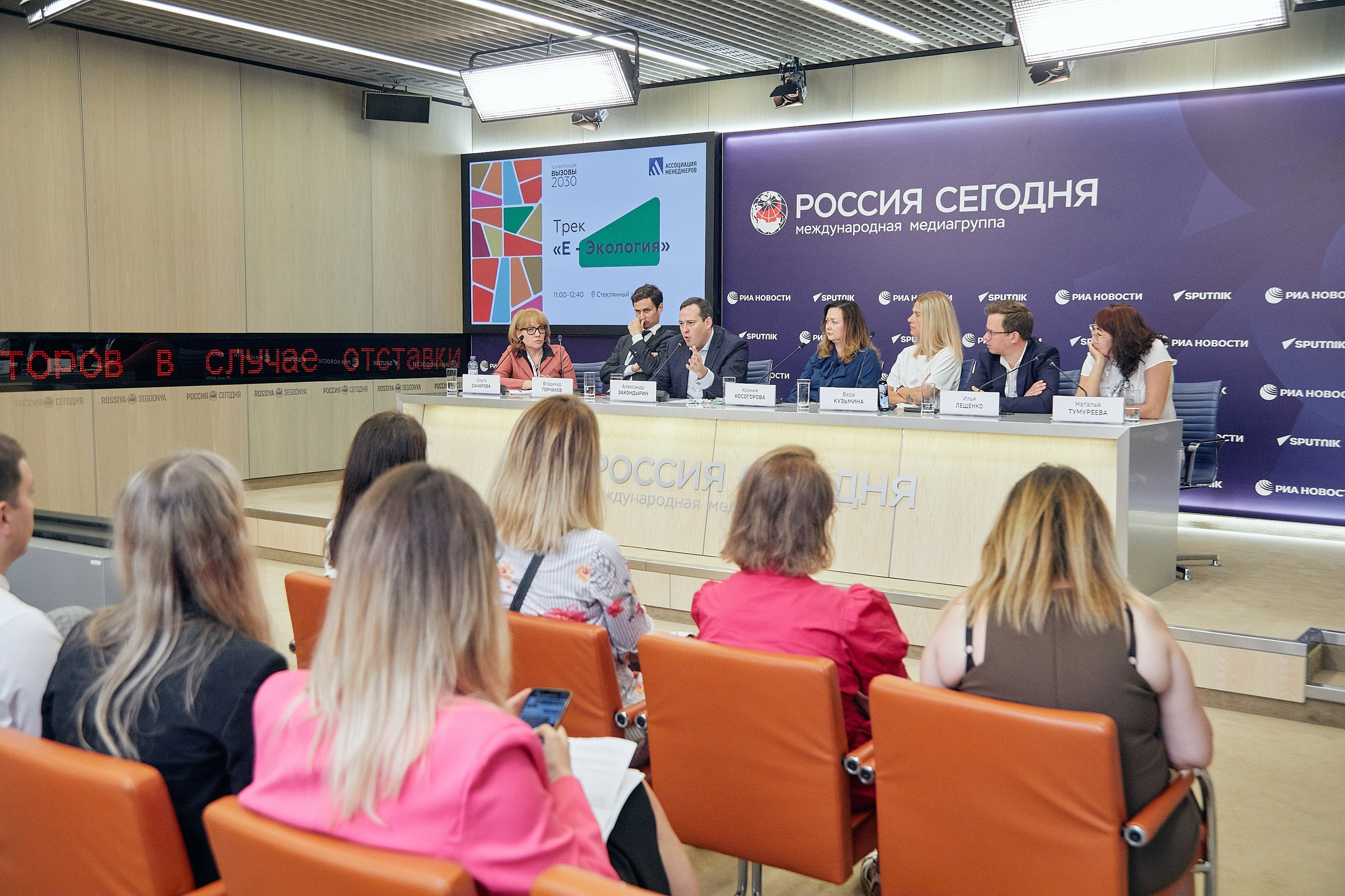 Деловые мероприятия. Репортажный фотограф в Москве Константин Дерягин