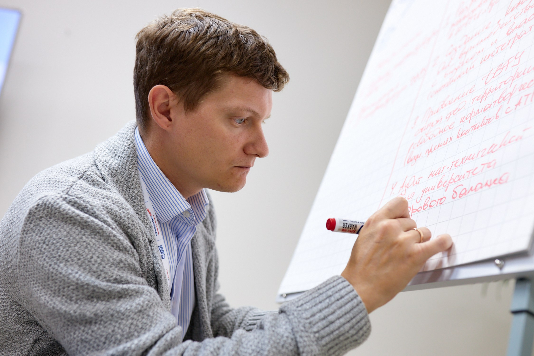 Приоритет 2030. Репортажный фотограф Владивосток Анастасия Сокольникова