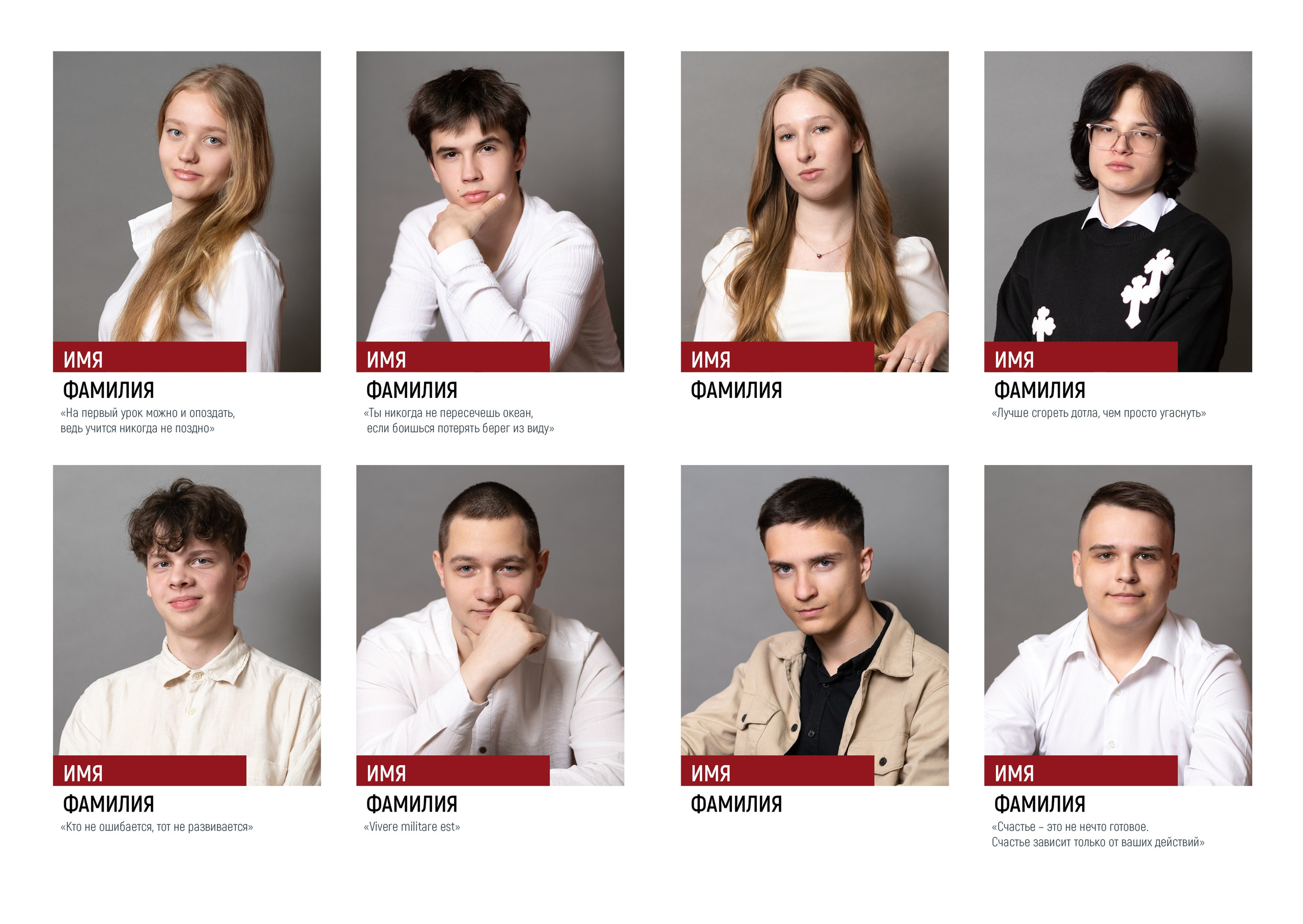 Импровизация. Фотограф Ирина Сахарчук Выпускные альбомы для детского сада и школы