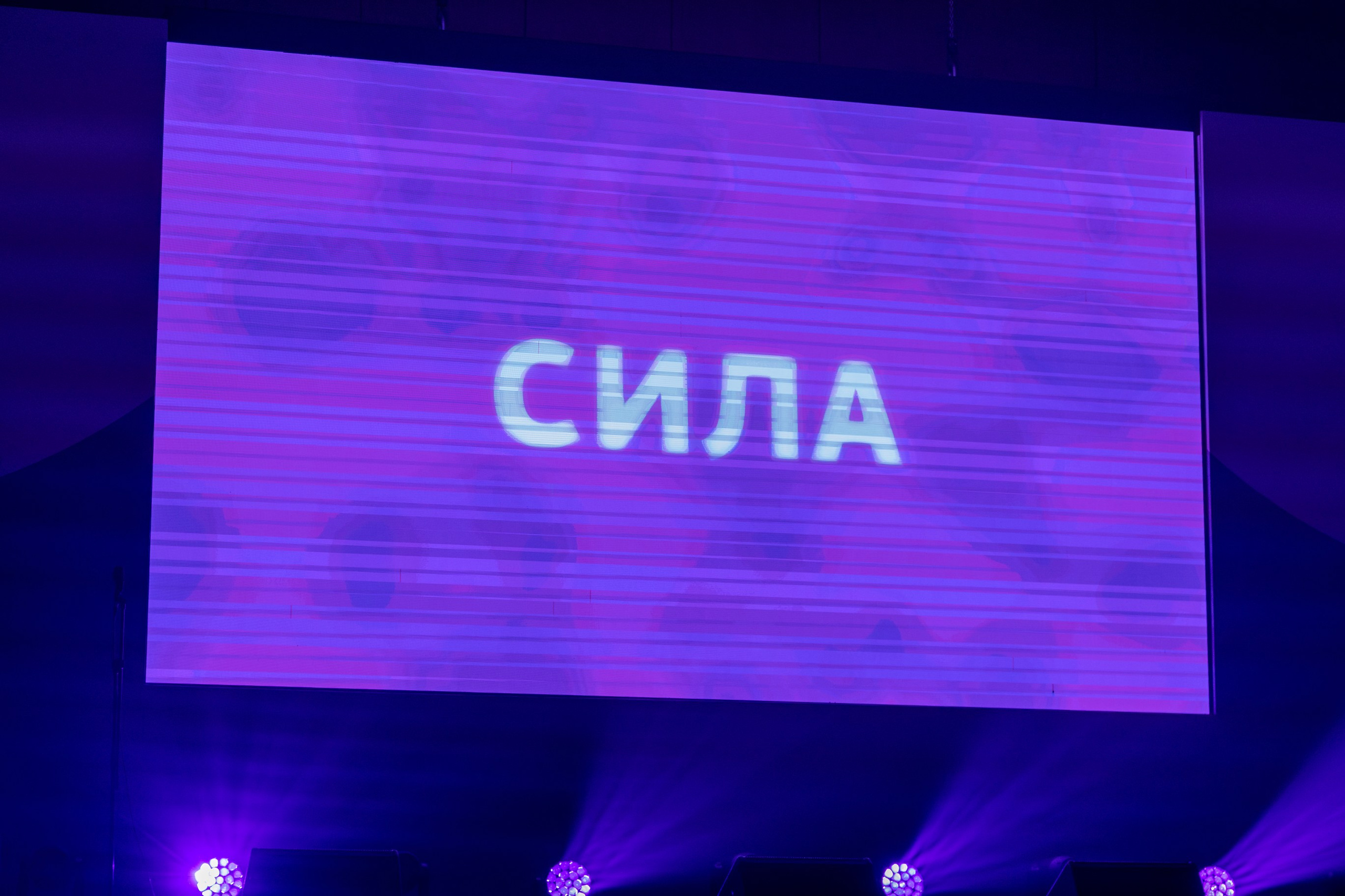 Всероссийский конкурс Проводники смыслов. Репортажный и портретный фотограф в Владивостоке