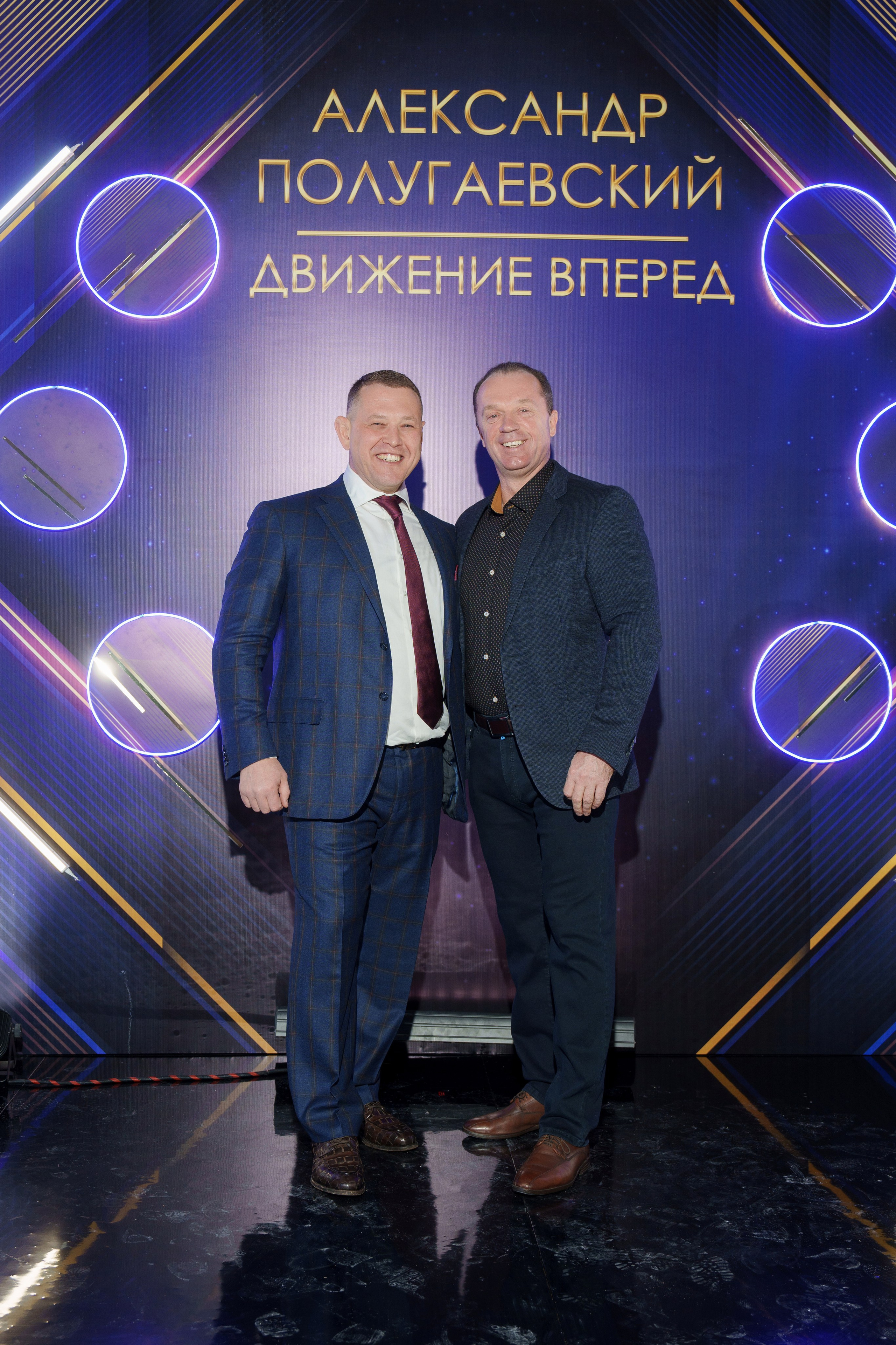 Юбилей Александр Полугаевский. Свадебный и репортажный фотограф Элина Козырьянова