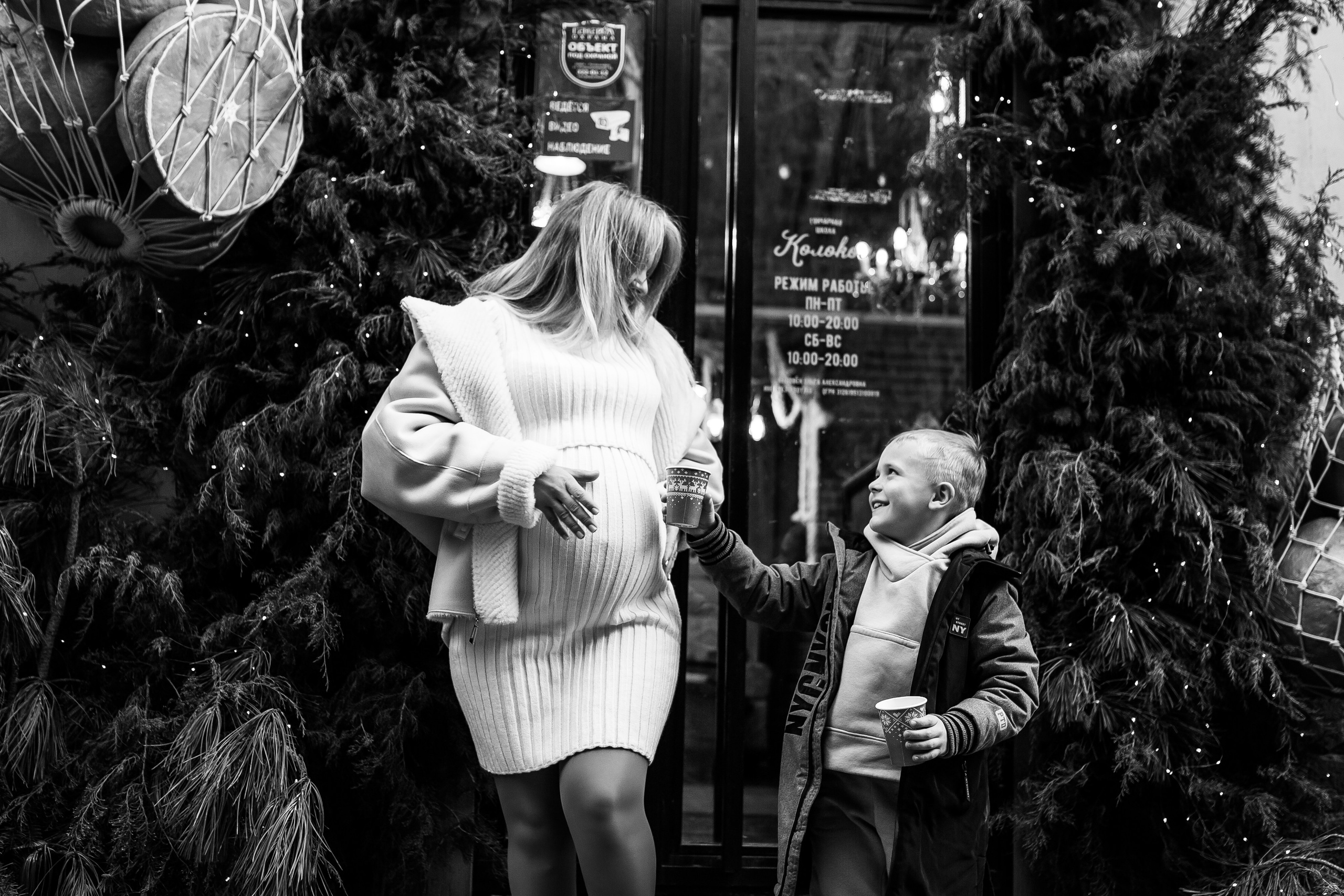 Марина и Федя