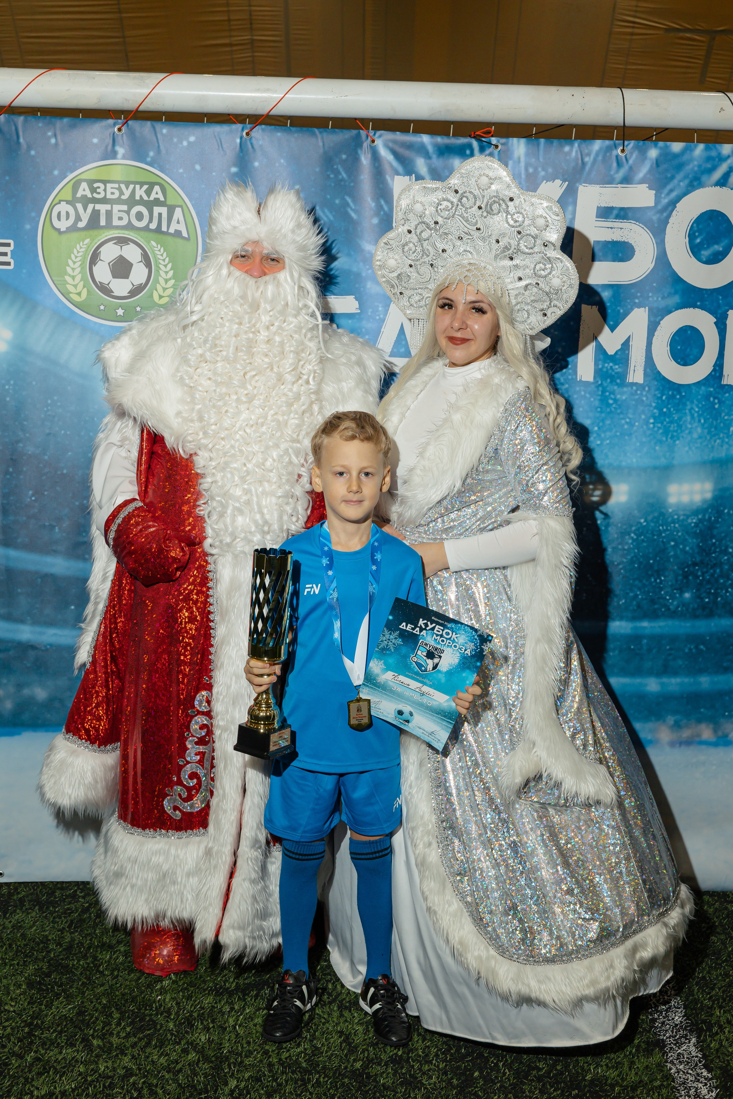 Турнир «Джуниор». Фотограф Вячеслав Фарунин