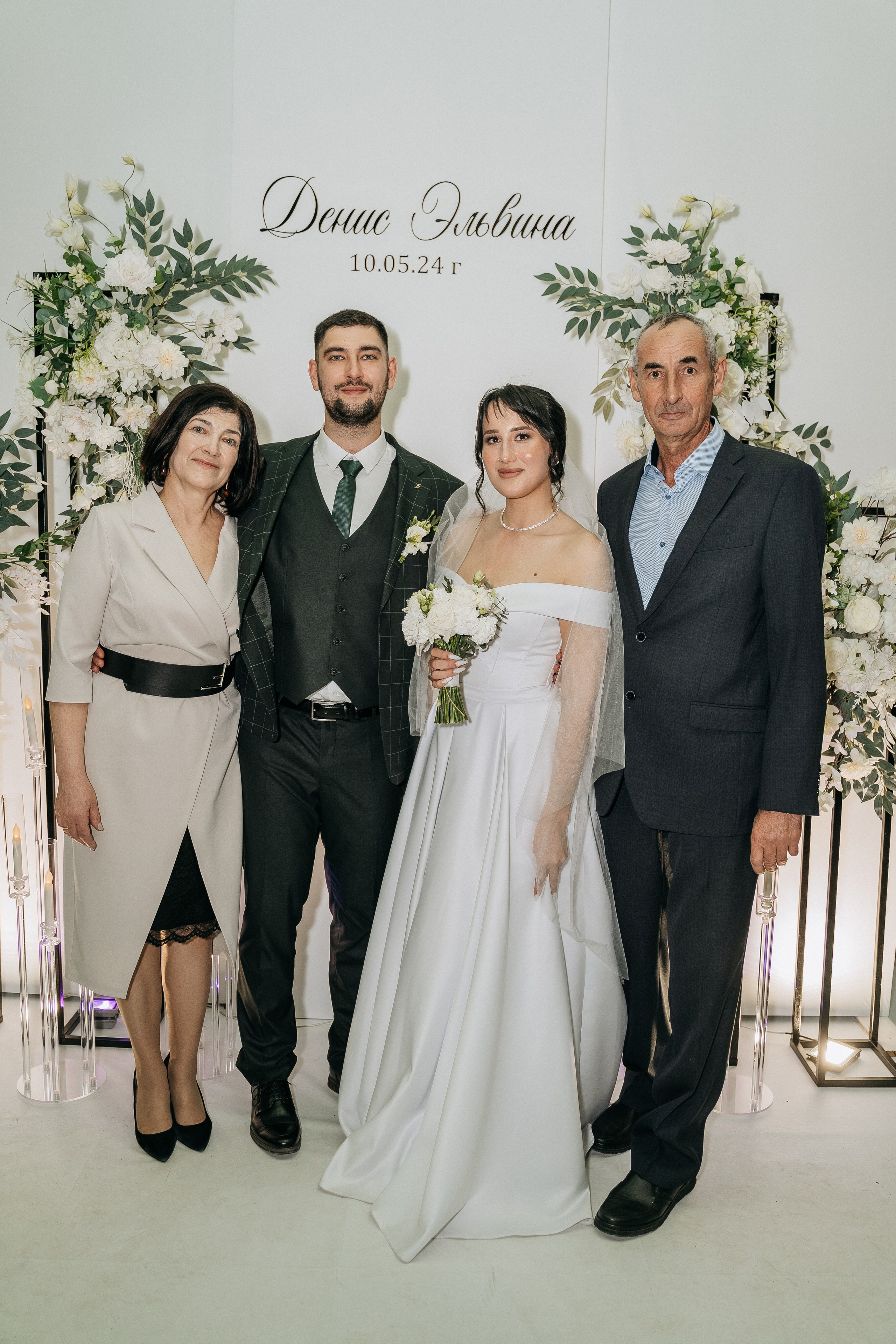 Денис и Эльвина. Свадебный семейный фотограф Ксения Божко Уфа Раевка никах в Нарыстау