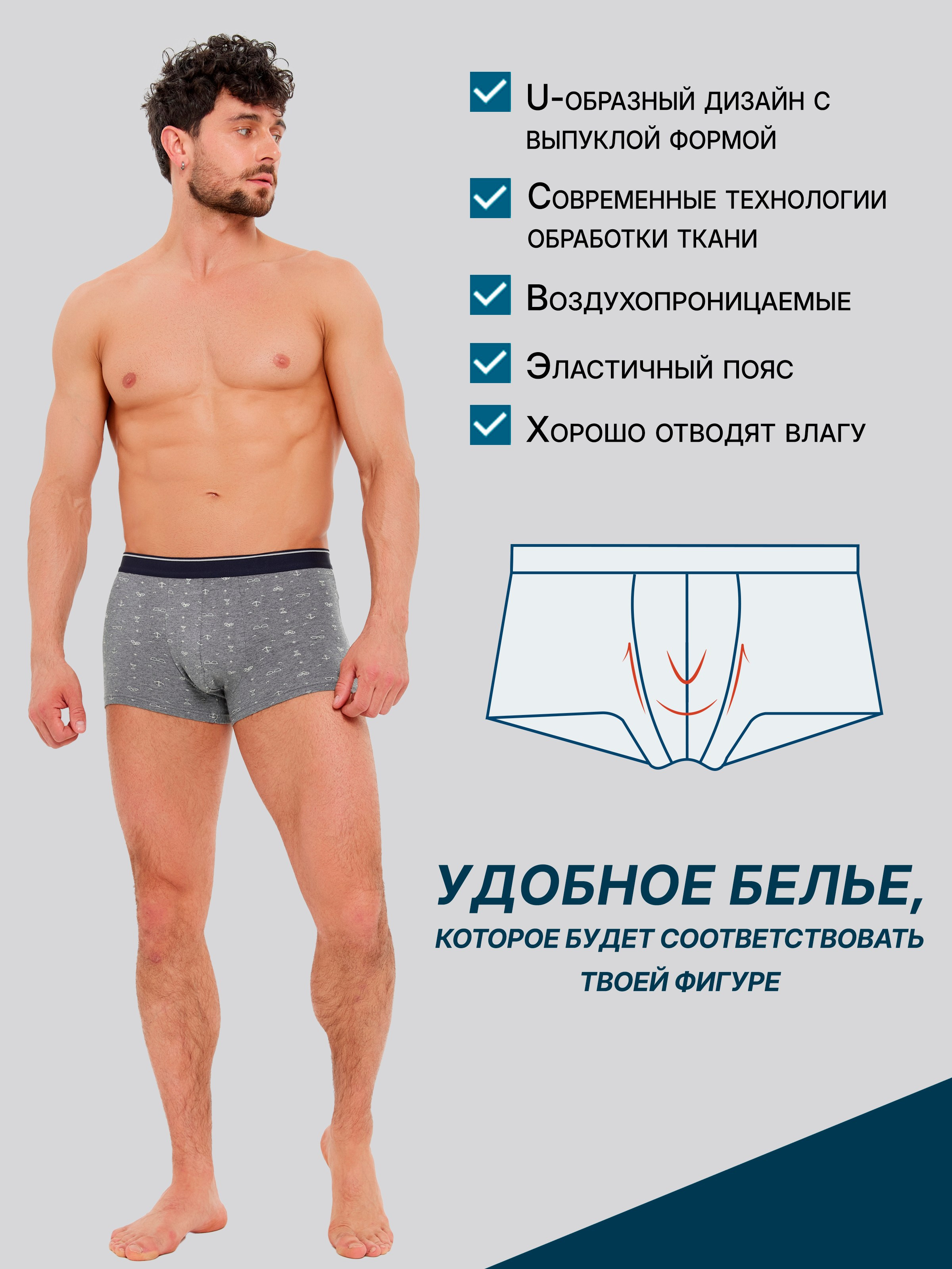 Инфографика. Предметная фотосъемка в г. Екатеринбурге