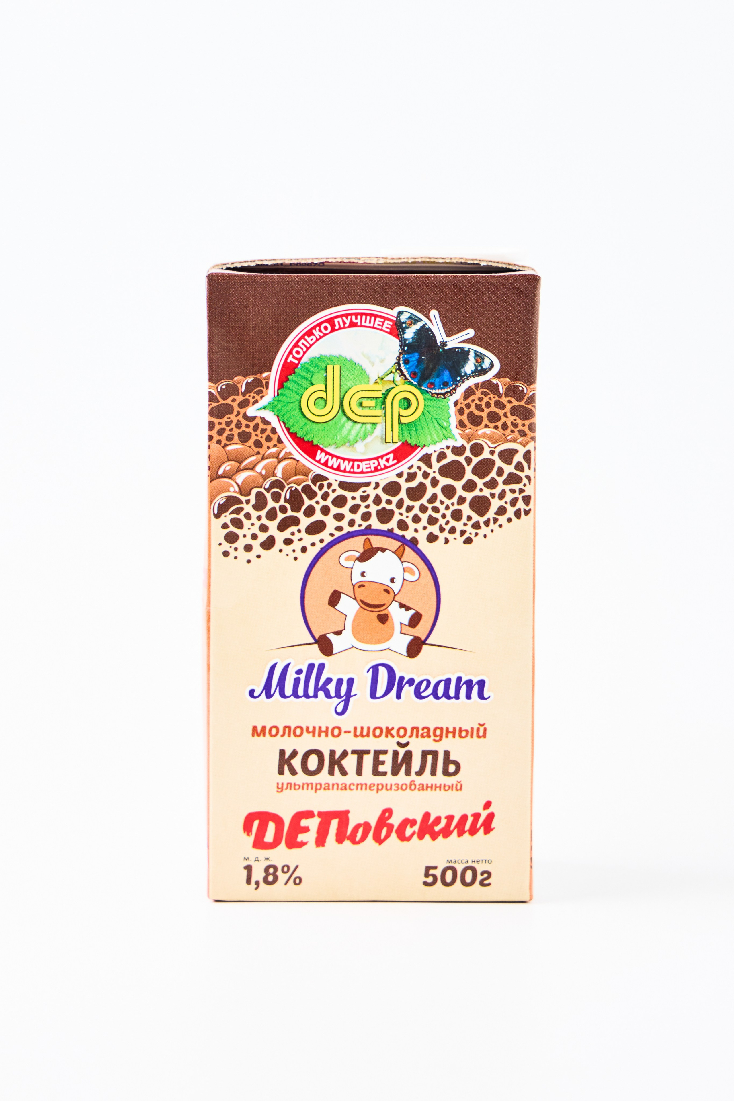 Каталожная съемка продуктов. Фотосъемка для вашего бизнеса в Челябинске