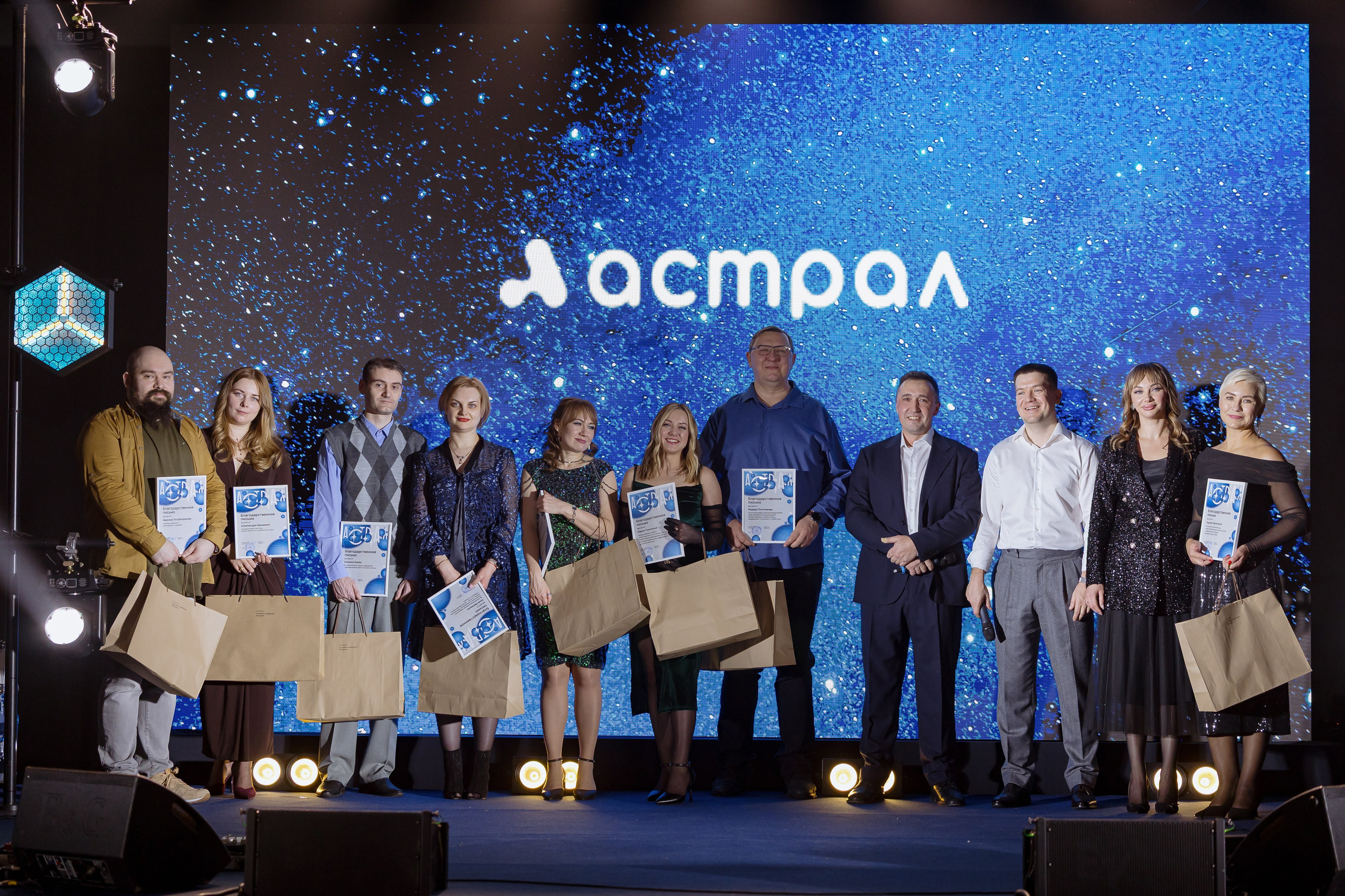 ООО «Астрал-Софт»