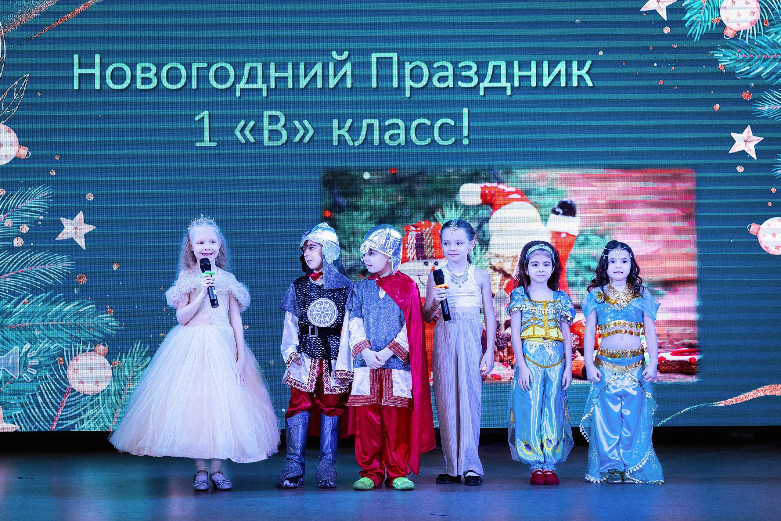 Новогодний праздник 1 В класс! Гимназия № 23. Фотограф и Видеограф в Краснодаре Юлия Солодченко