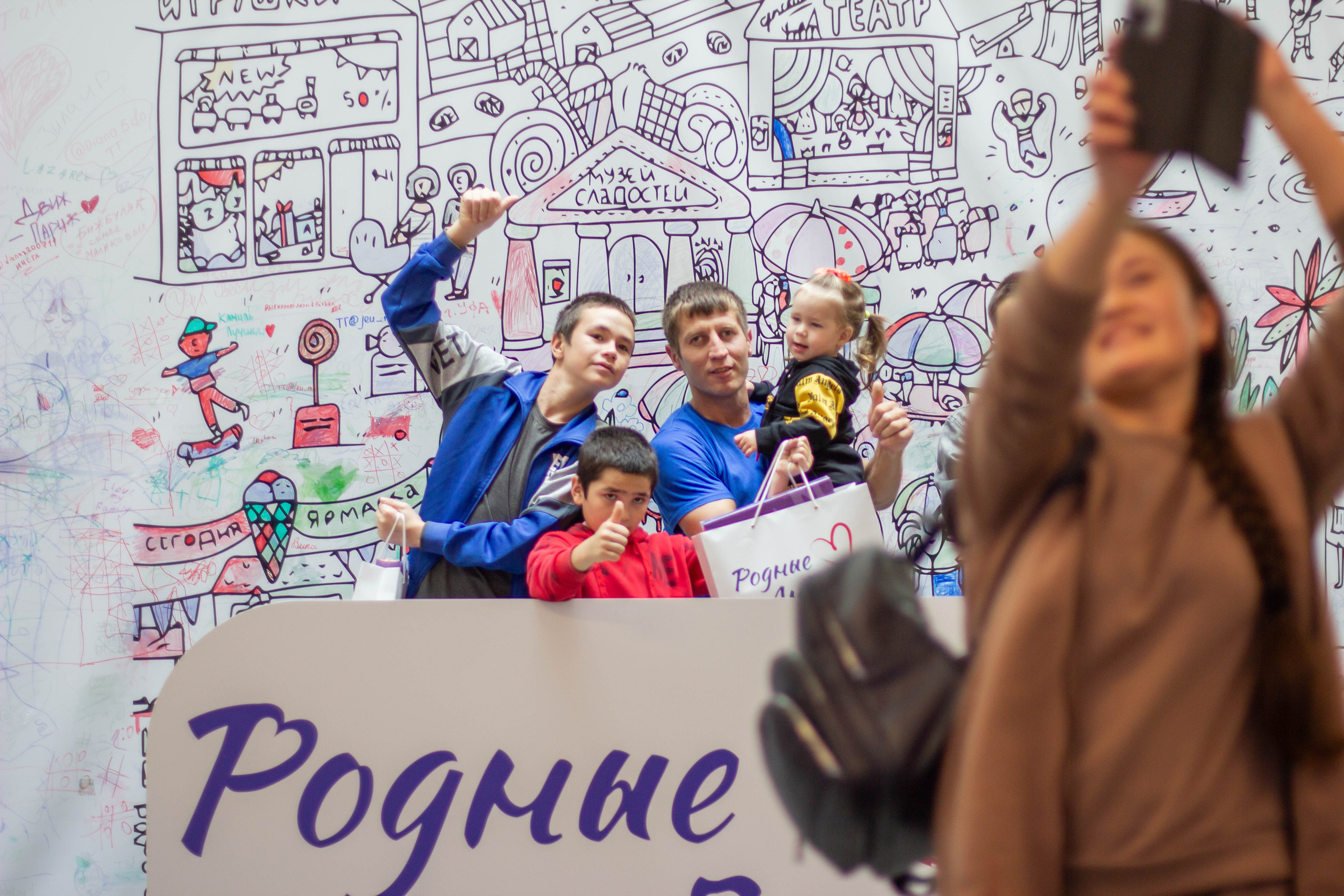 Форум родные-любимые 2024. Фотограф мероприятий и спорта: юбилеев, дней рождений и корпоративов из Москвы