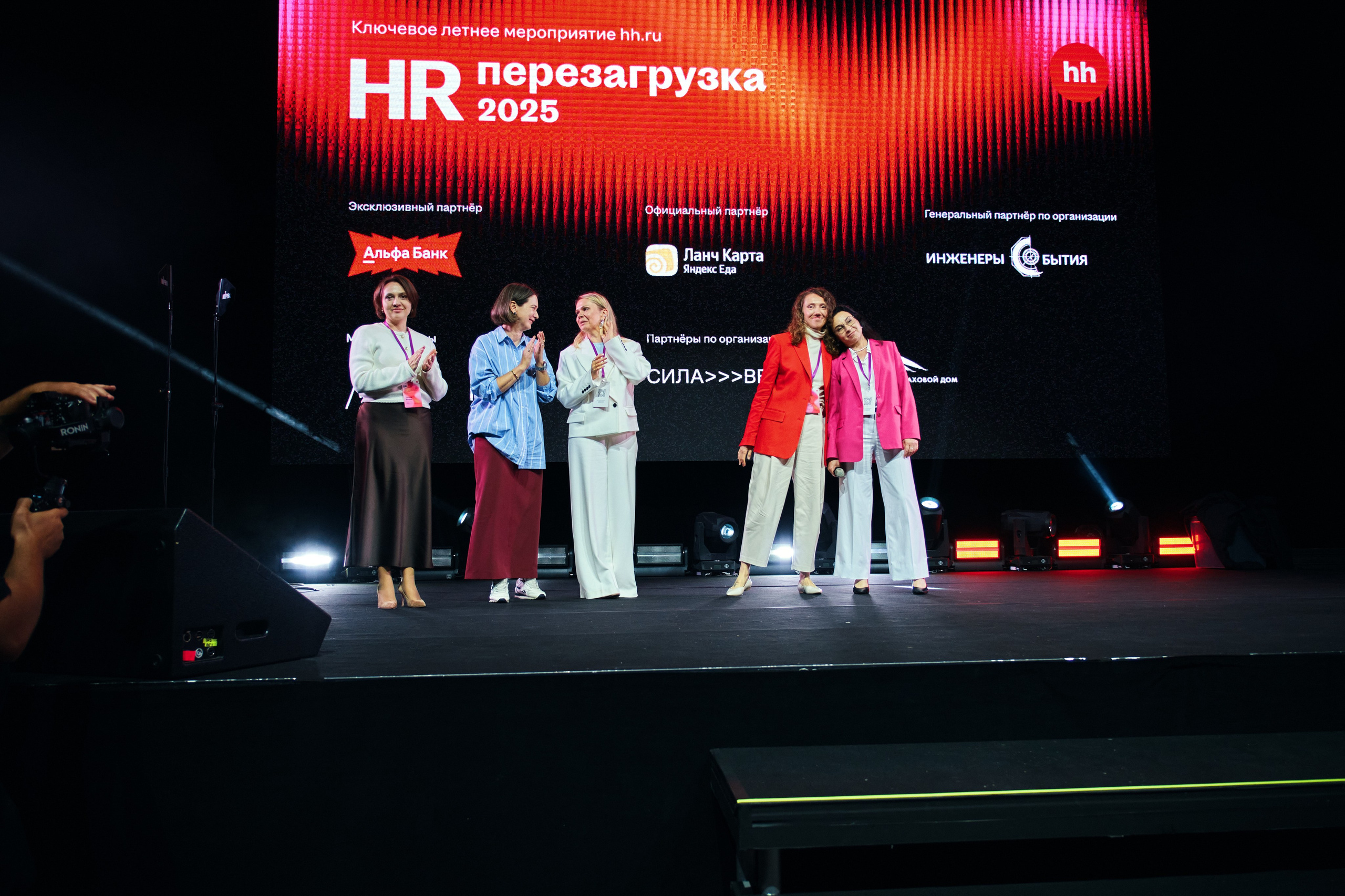 Перезагрузка 2025 / HH. Свадебный фотограф Санкт-Петербург Ирина Селезнева RmesLOVE