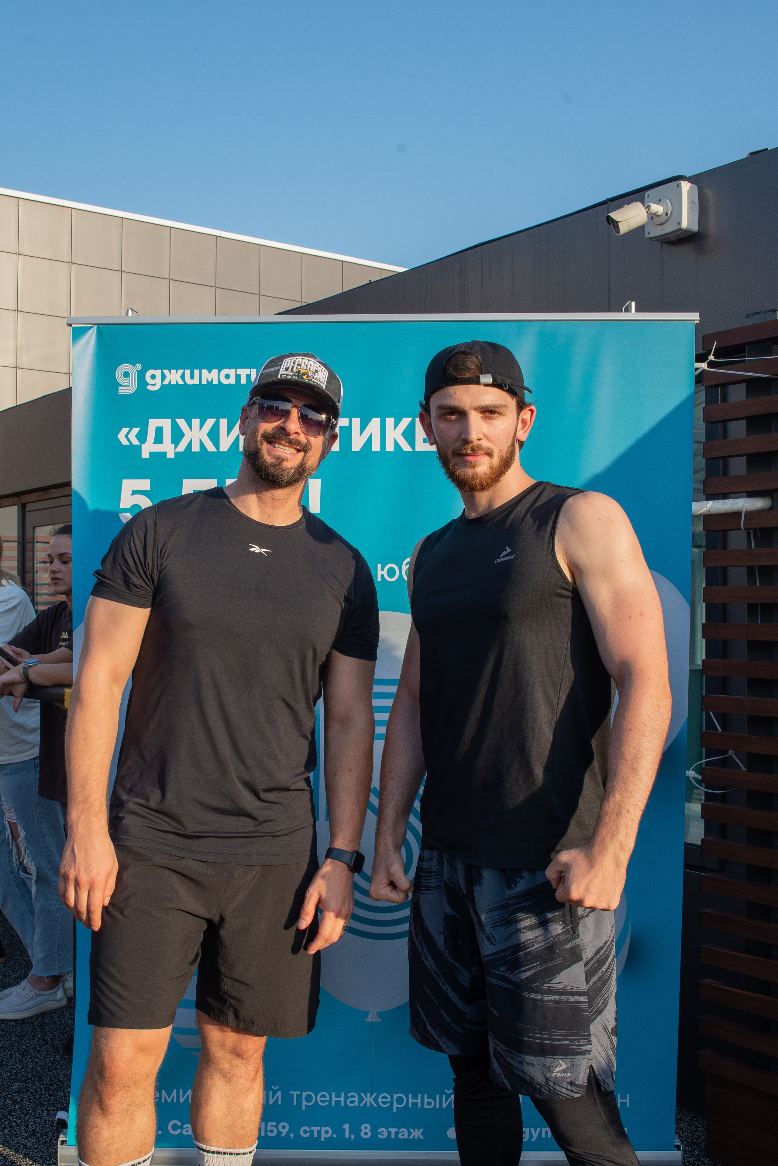 Джиматика 5 лет