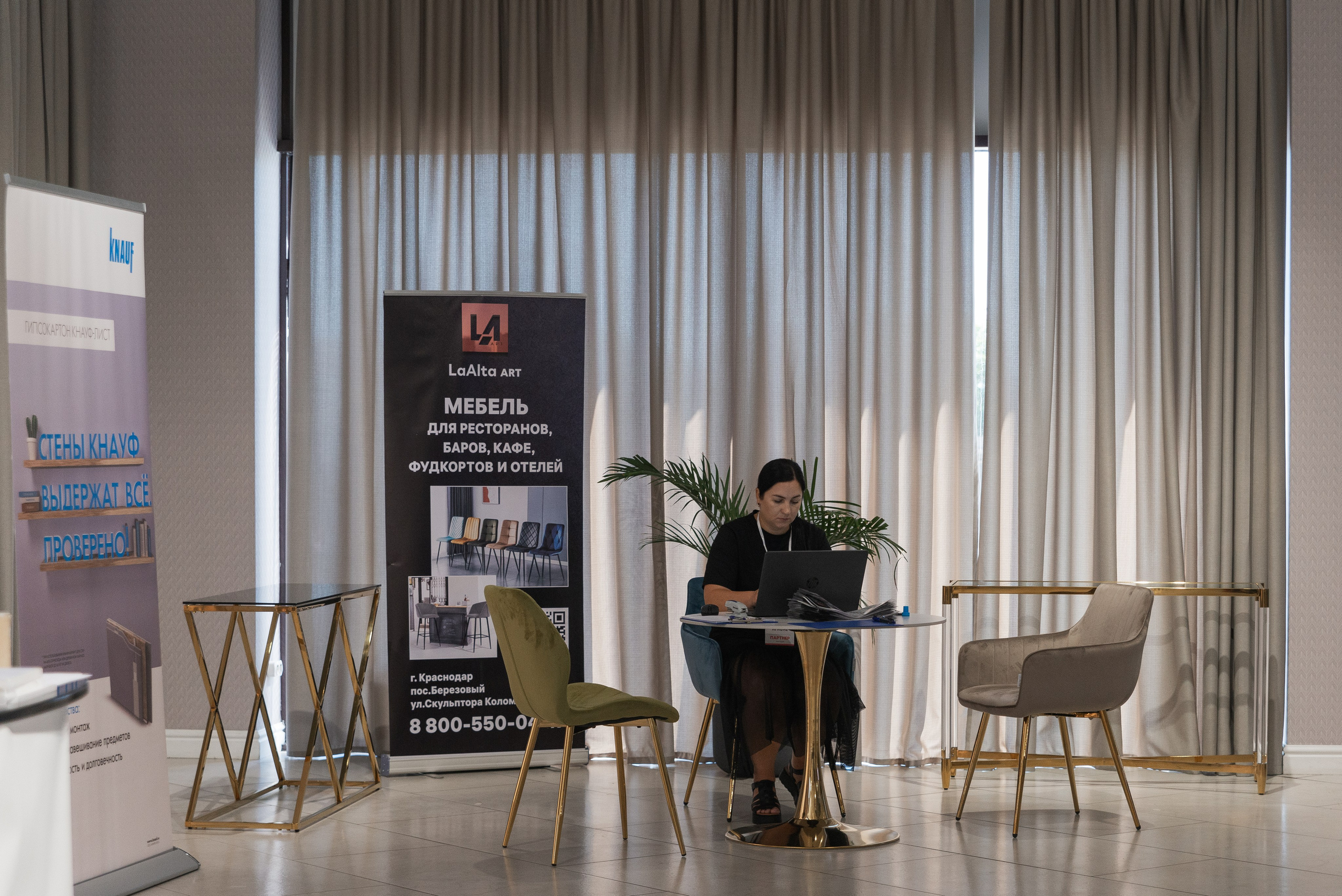 Фотосессия конференции в Краснодаре