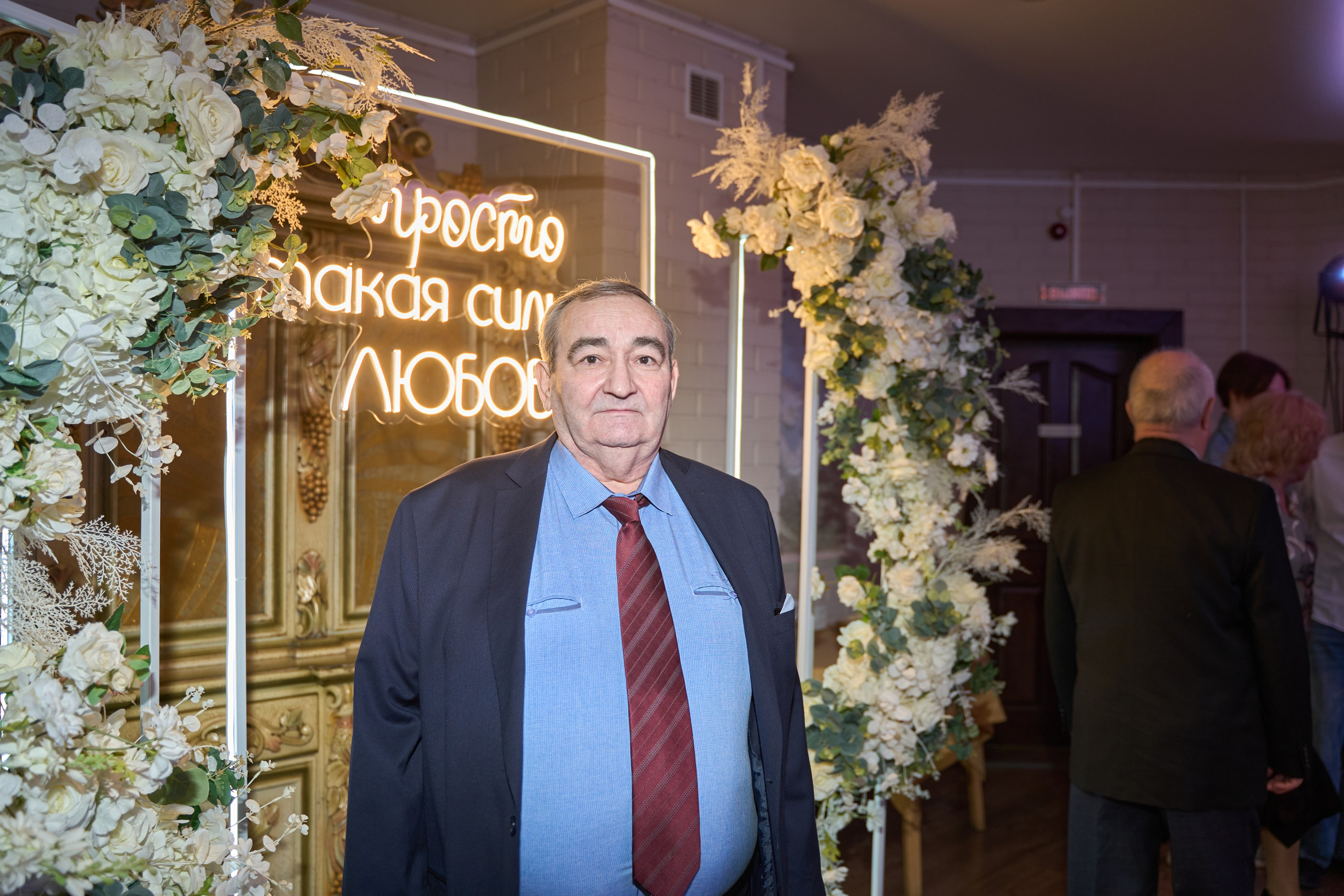 Свадьба Александр & Екатерина. TRINITY GRAPH