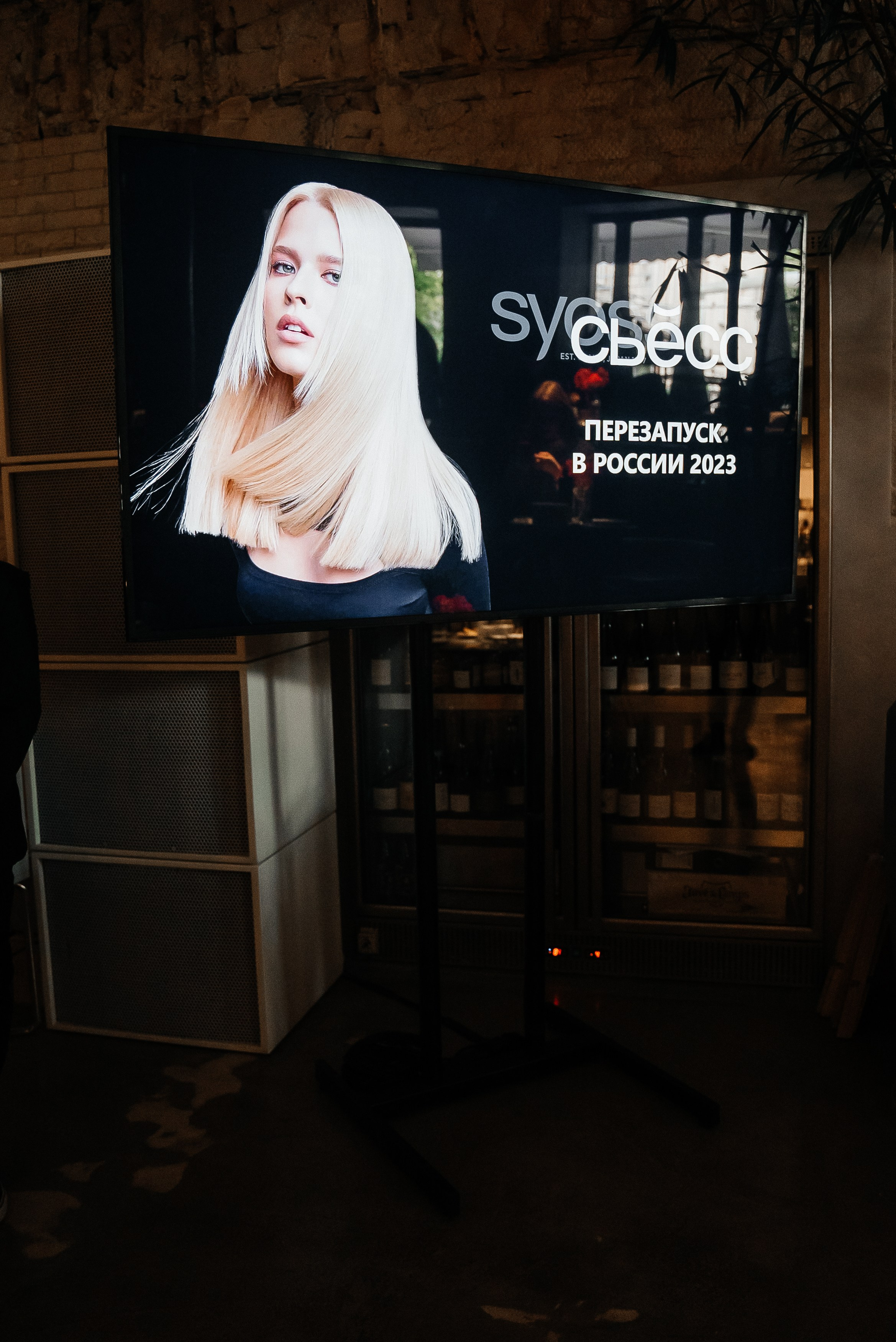 Сьесс. Павел Краснов — Свадебный и репортажный фотограф в Москве