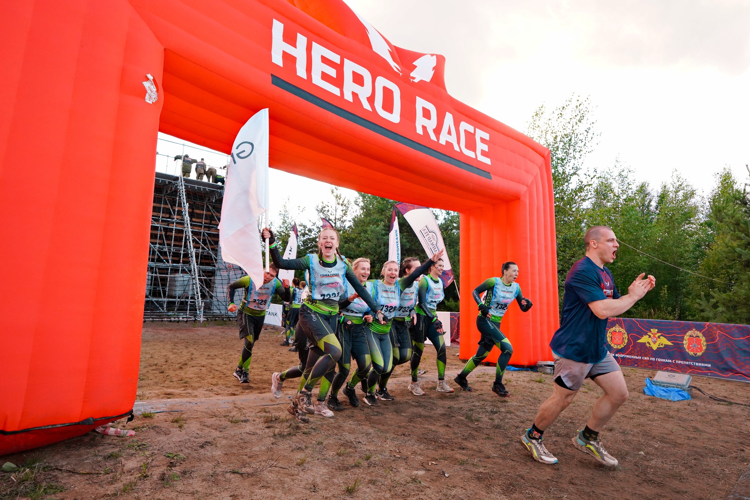 Гонка Героев GREENWAY