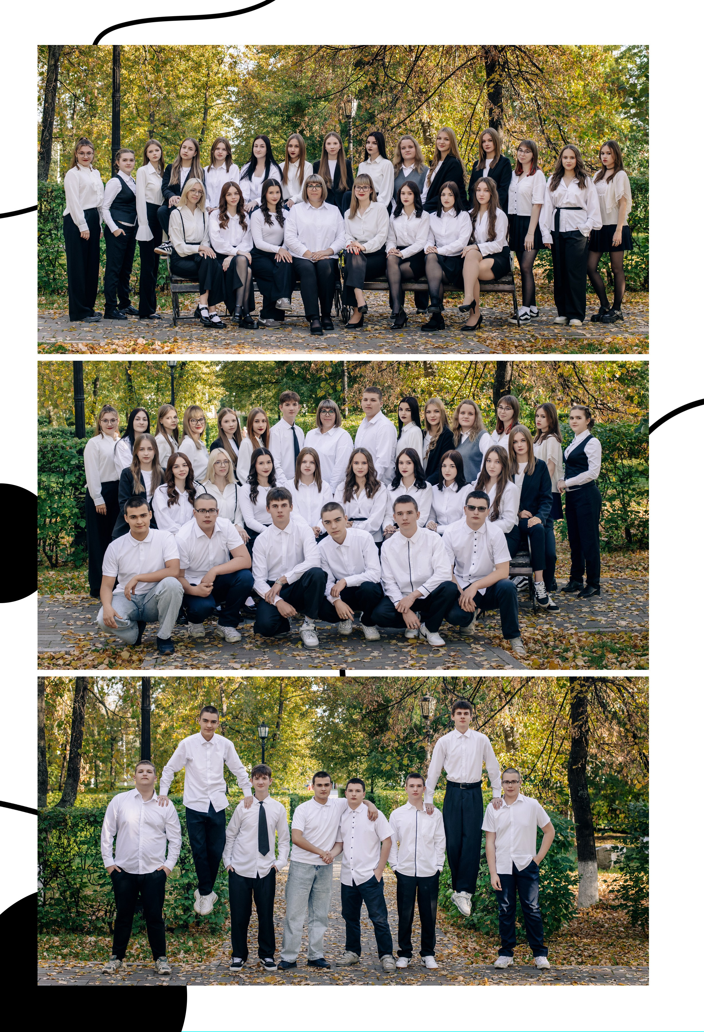 Шаблон фотокниги «Круги». Фотограф — МАРИЯ МЕДВЕДЕВА