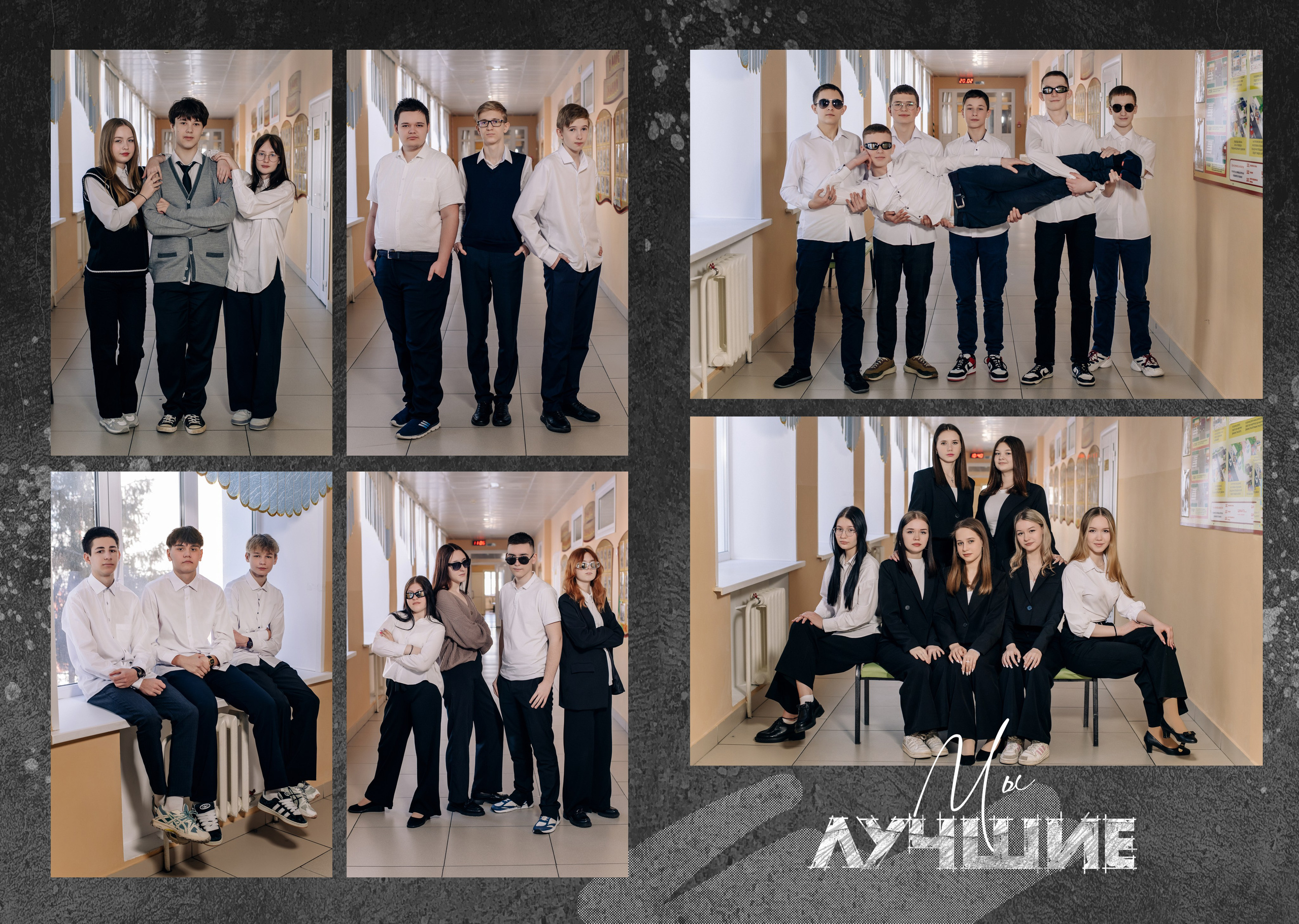 Шаблон фотокниги «Black Grunge». Фотограф — МАРИЯ МЕДВЕДЕВА