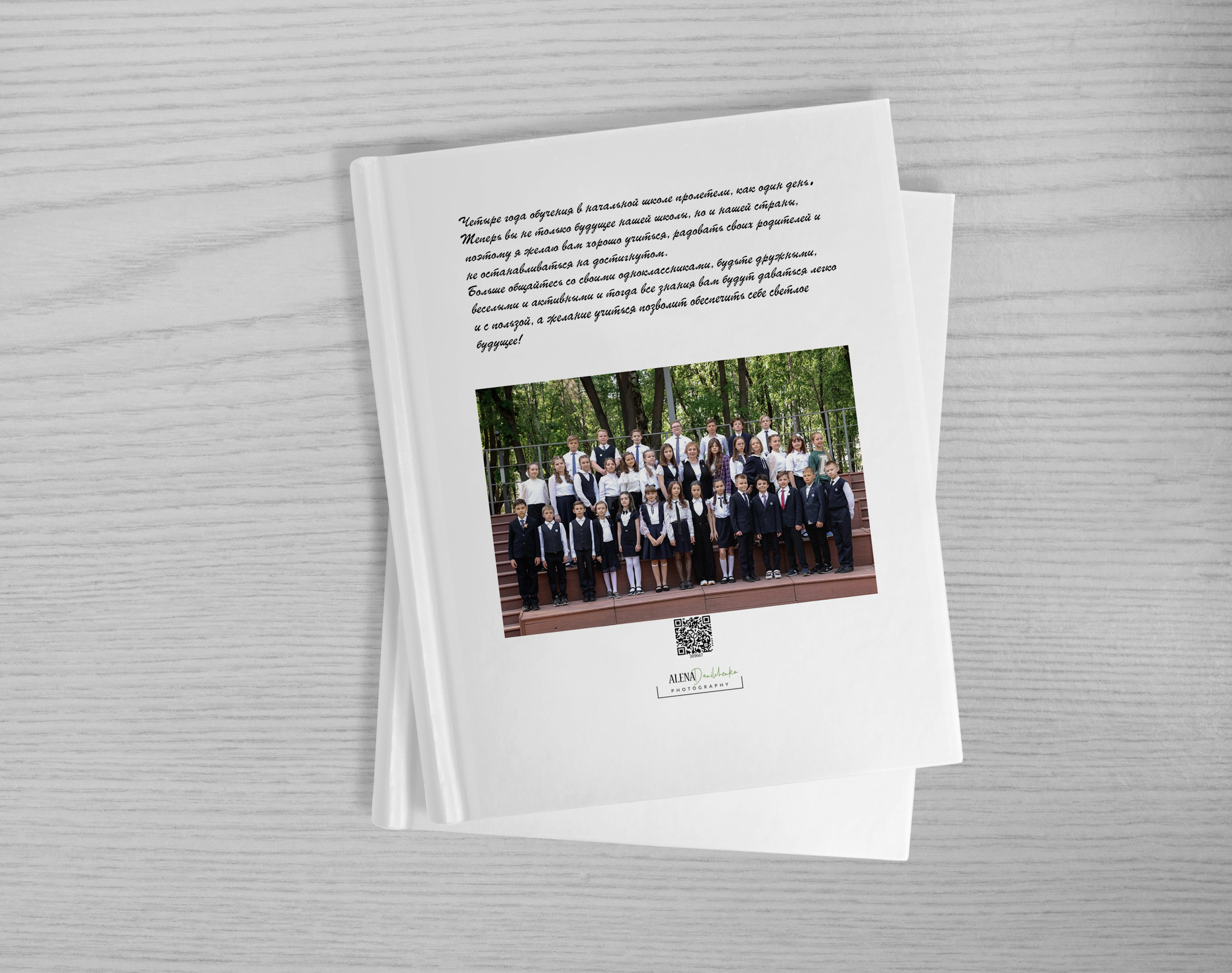 ШКОЛЬНЫЙ. Фотограф на крещение- венчание.Свадебный и семейный фотограф в Липецке Алена Данильченко