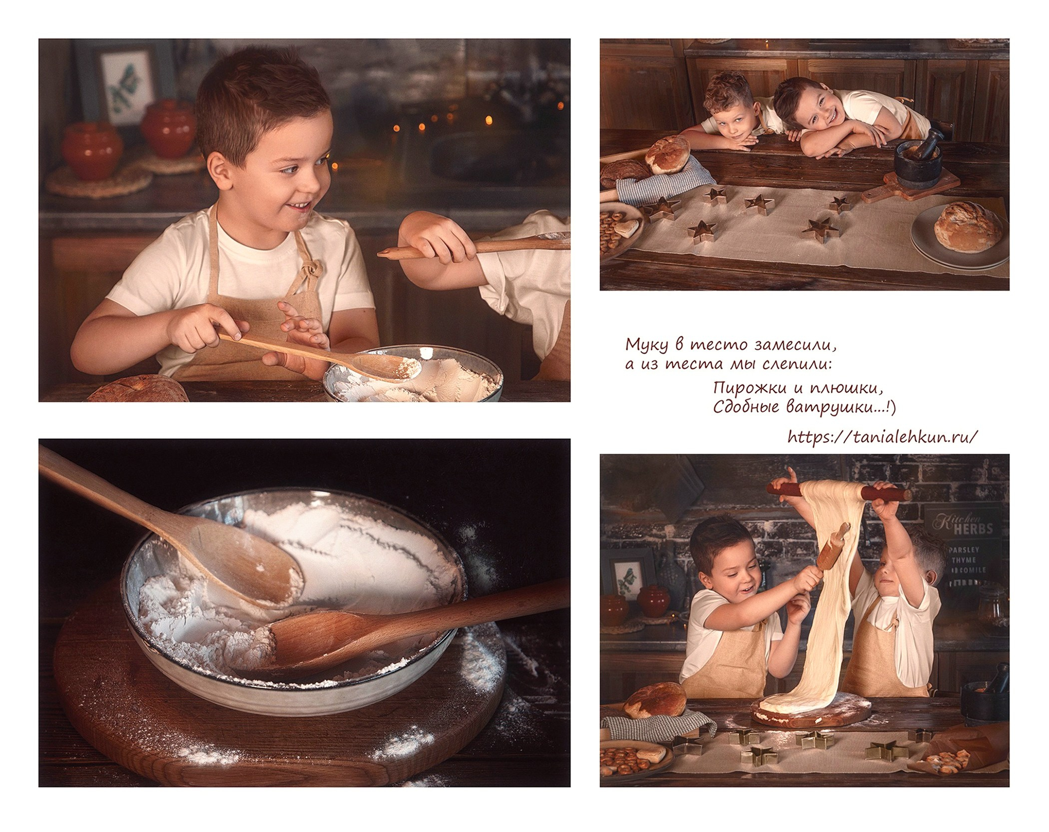 Детская и семейная фотосессия. Детский и семейный фотограф в Нижнем Новгороде Татьяна Лехкун