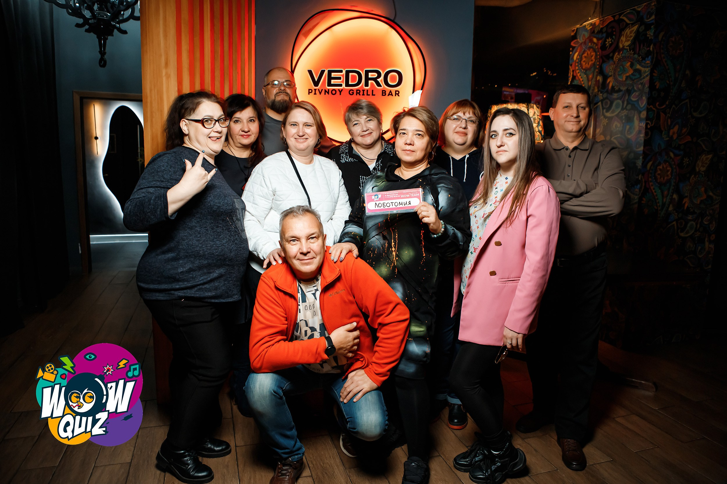 Wow Quiz. Кипятком Павлодар