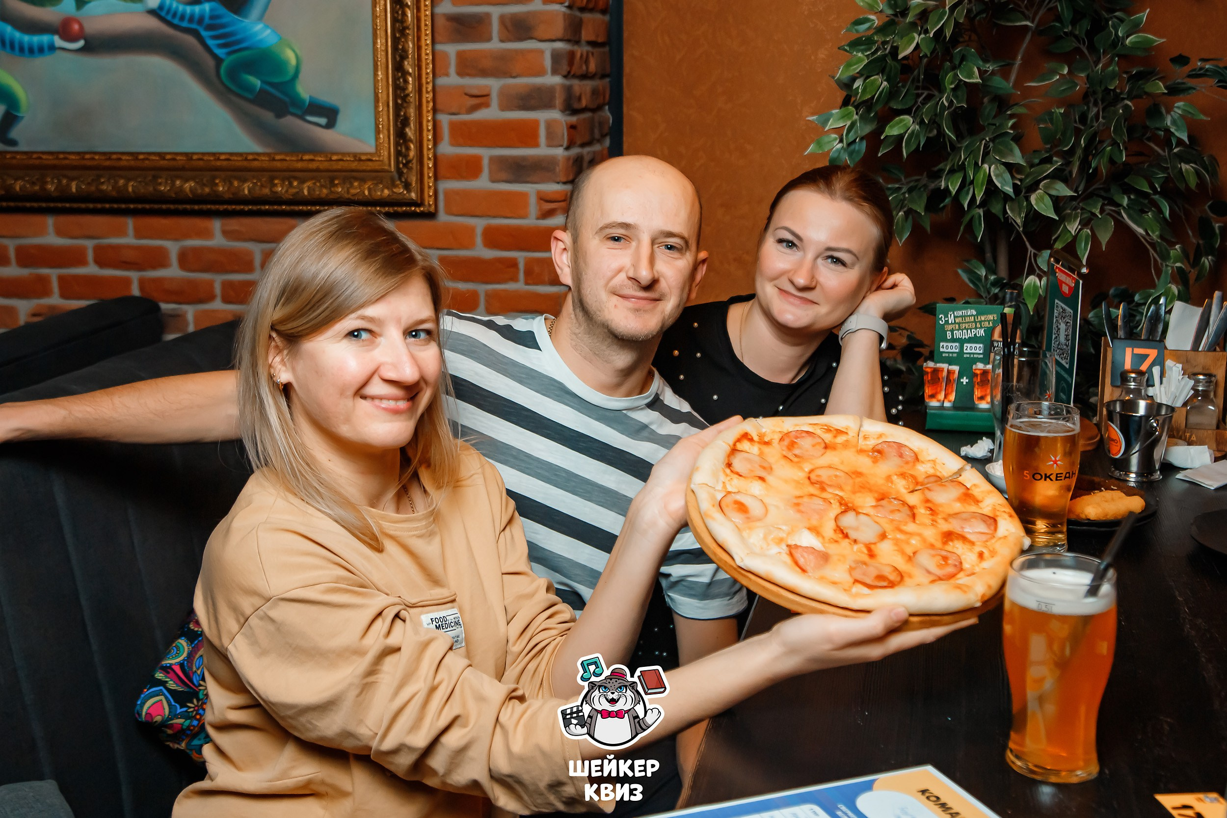 Шейкер Квиз. Кипятком Павлодар