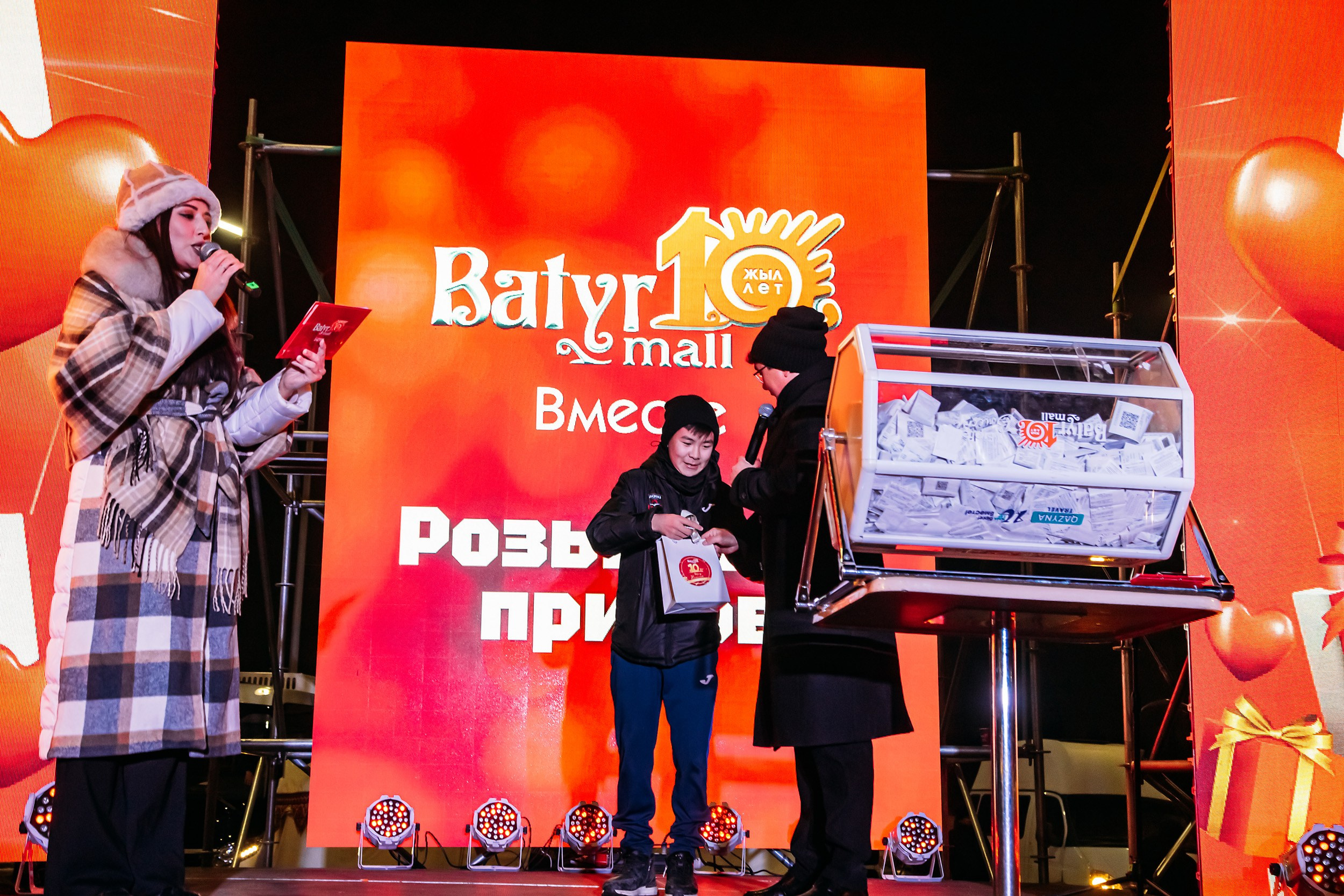 10 лет BatyrMall. Кипятком Павлодар