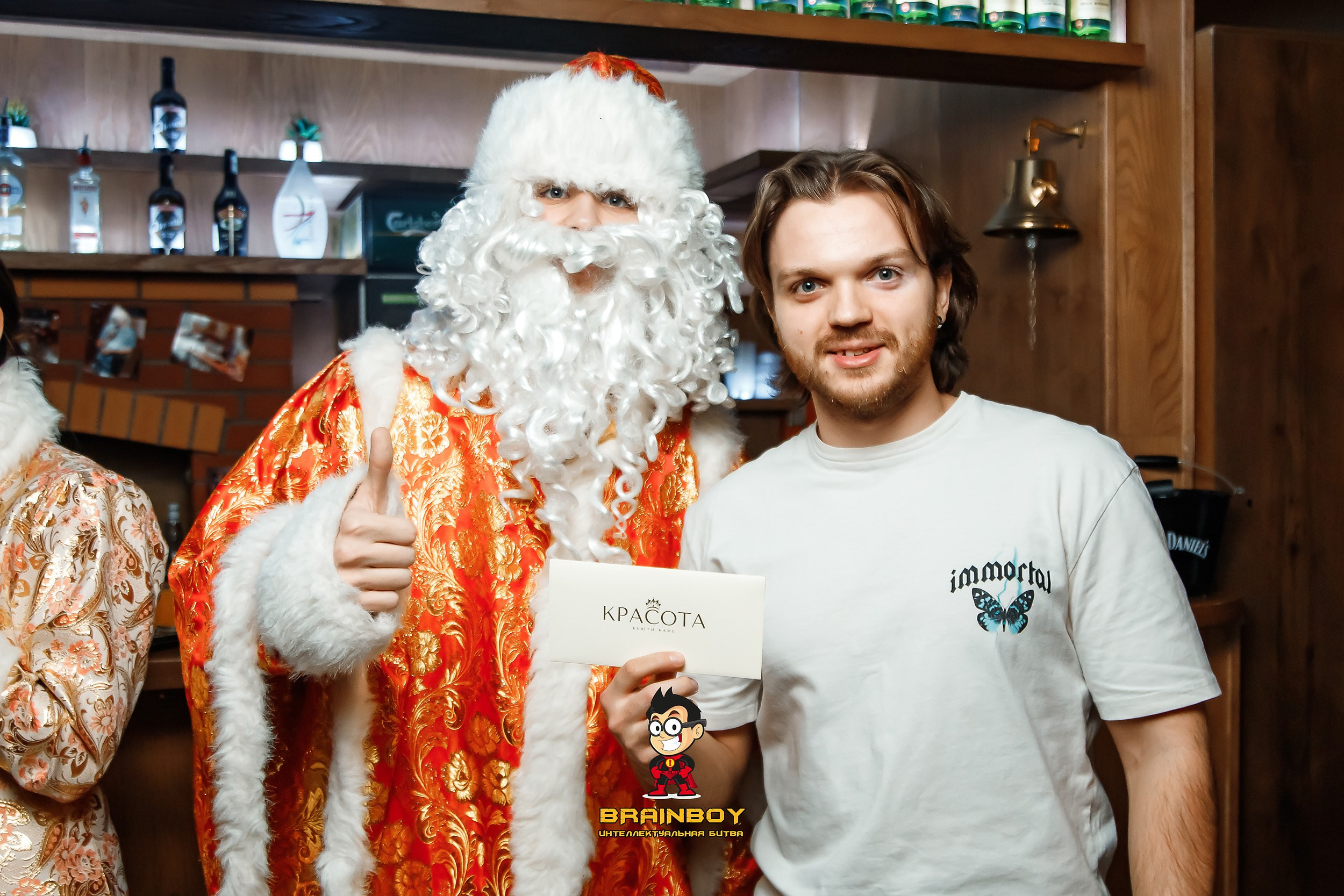 BrainBoy. Кипятком Павлодар