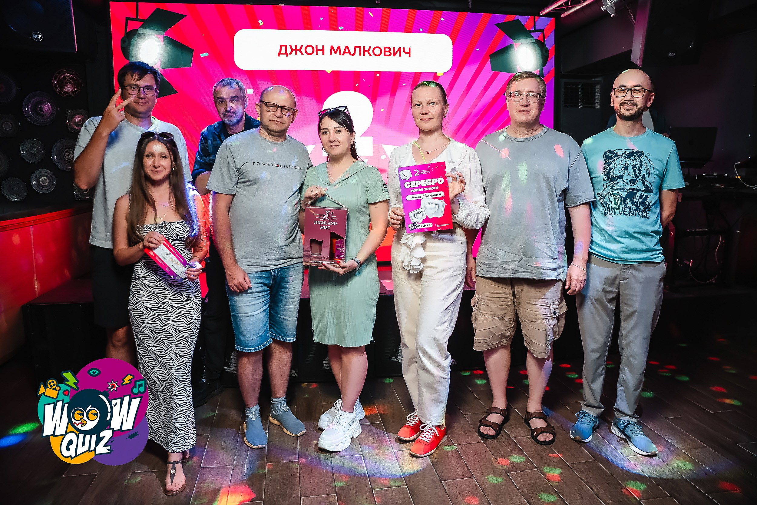 Wow Quiz. Кипятком Павлодар