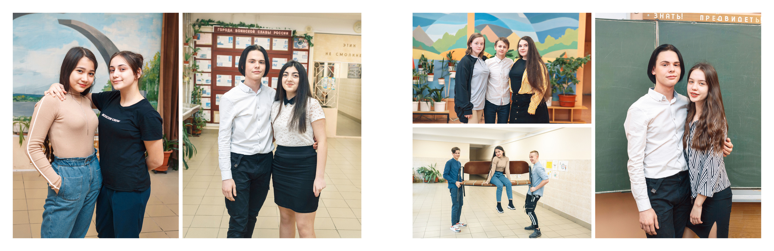 Школа Большой 20*30 см. Свадебный фотограф в Екатеринбурге Полевской Соликамск