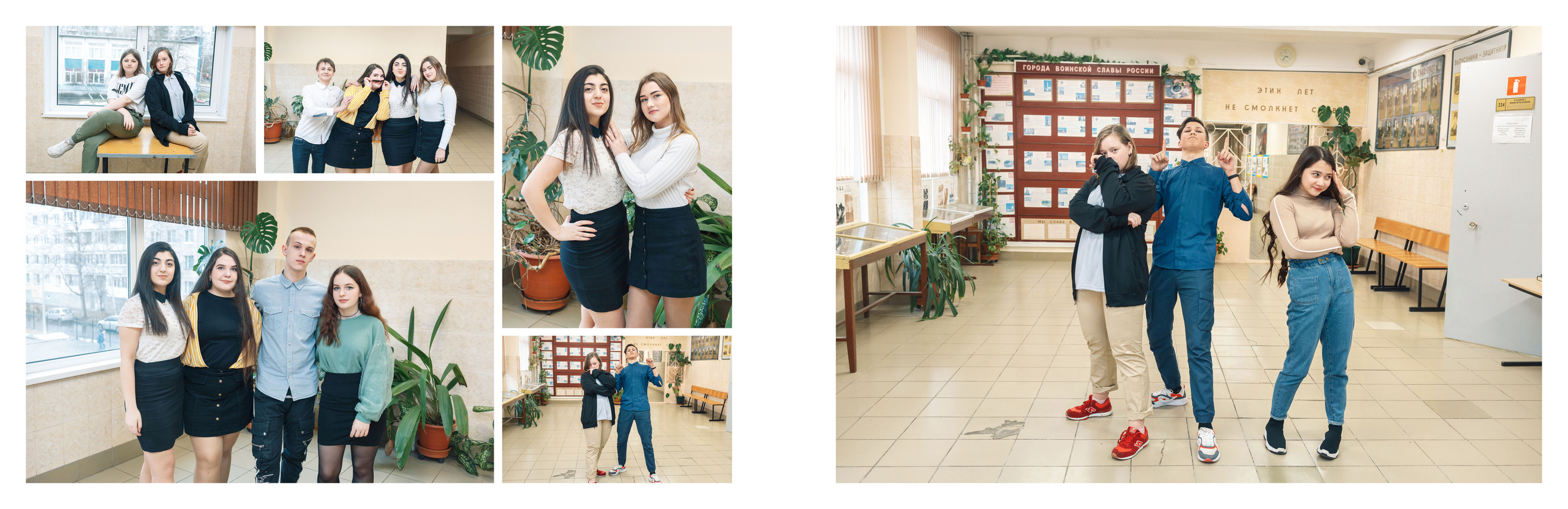 Школа Большой 20*30 см. Свадебный фотограф в Екатеринбурге Полевской Соликамск