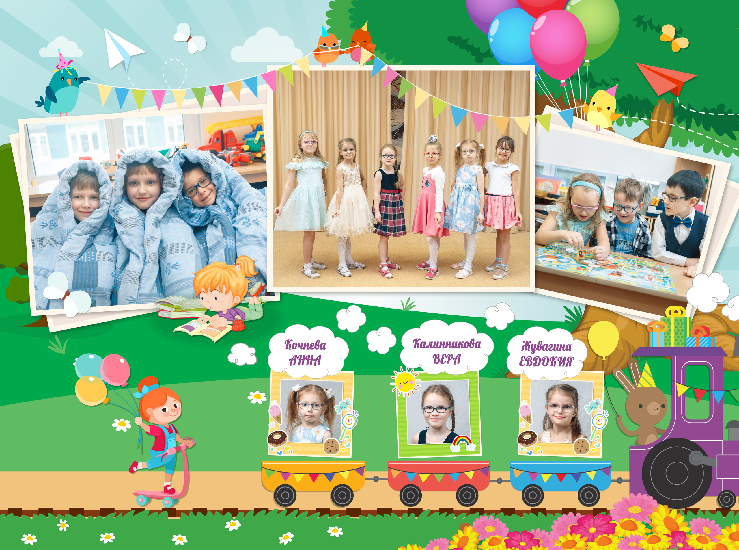 Детский сад 20*30см. Свадебный фотограф в Екатеринбурге Полевской Соликамск