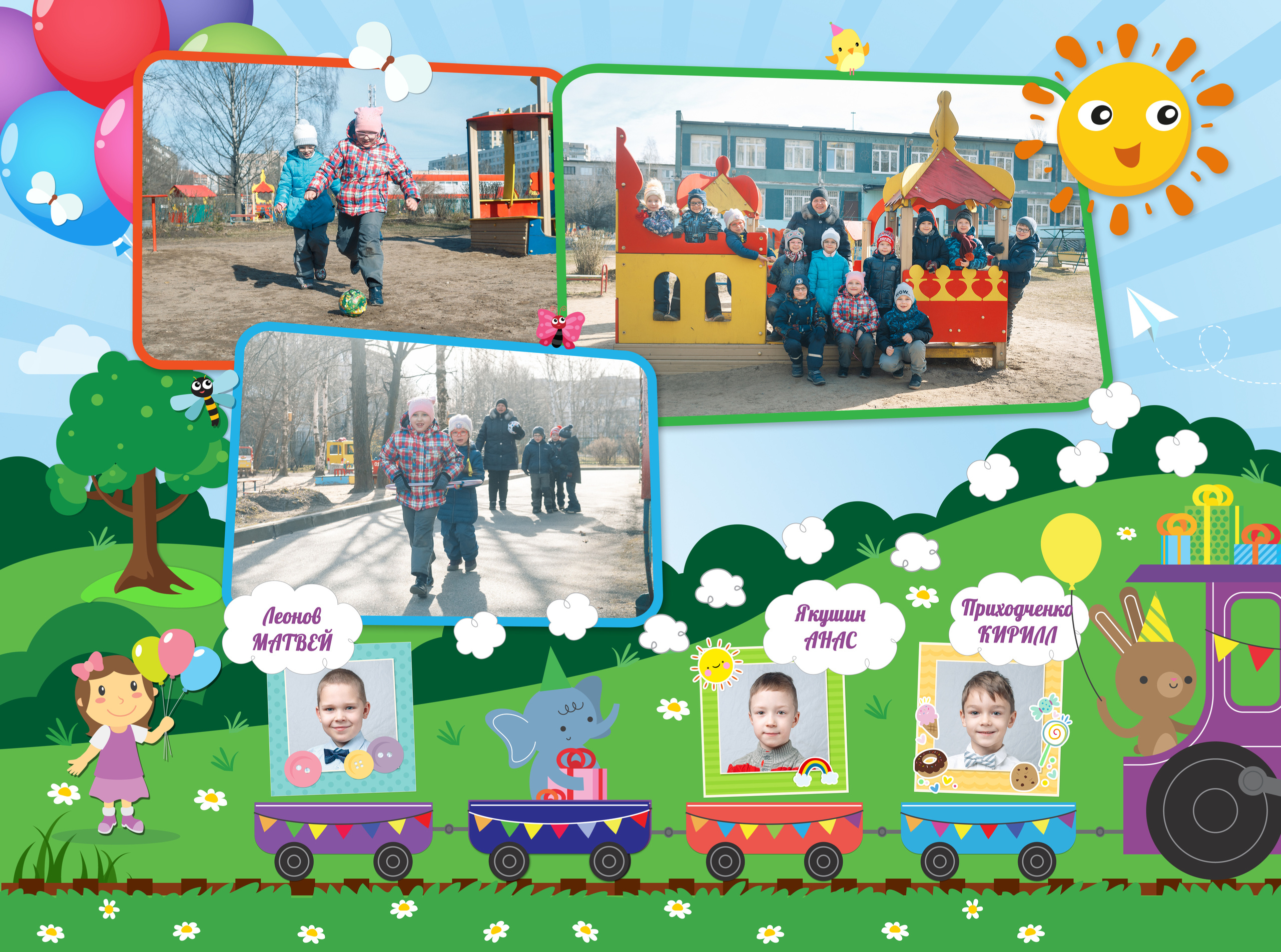 Детский сад 20*30см. Свадебный фотограф в Екатеринбурге Полевской Соликамск