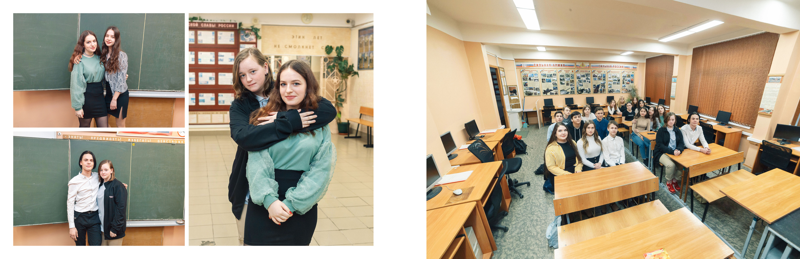 Школа Большой 20*30 см. Свадебный фотограф в Екатеринбурге Полевской Соликамск