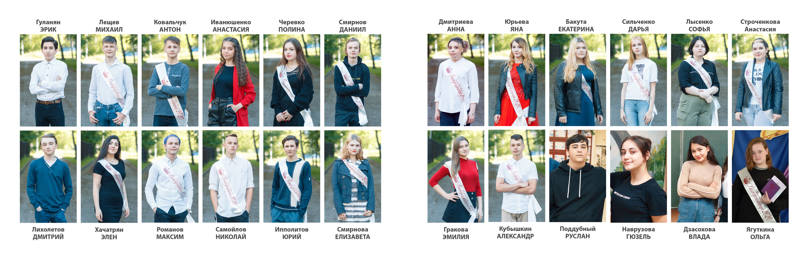 Школа Большой 20*30 см. Свадебный фотограф в Екатеринбурге Полевской Соликамск