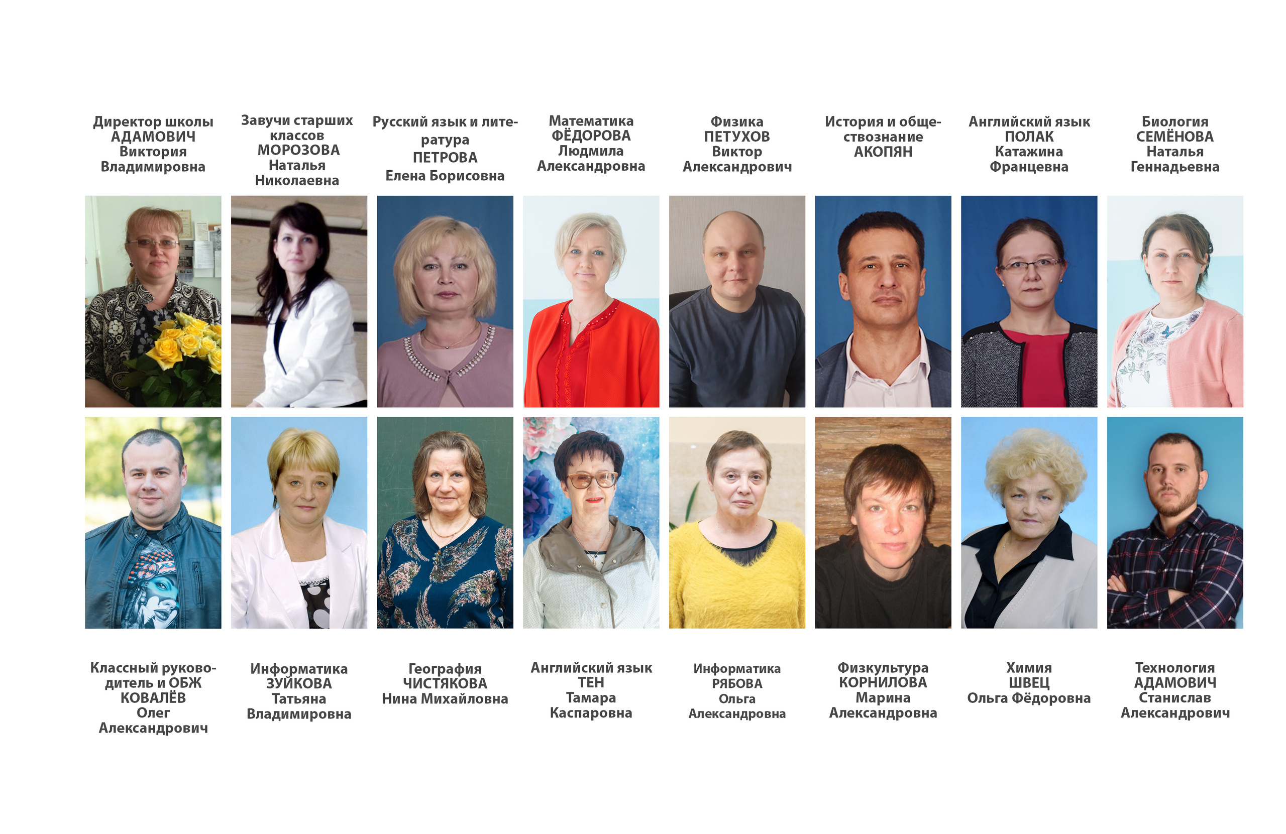 Школа Большой 20*30 см. Свадебный фотограф в Екатеринбурге Полевской Соликамск