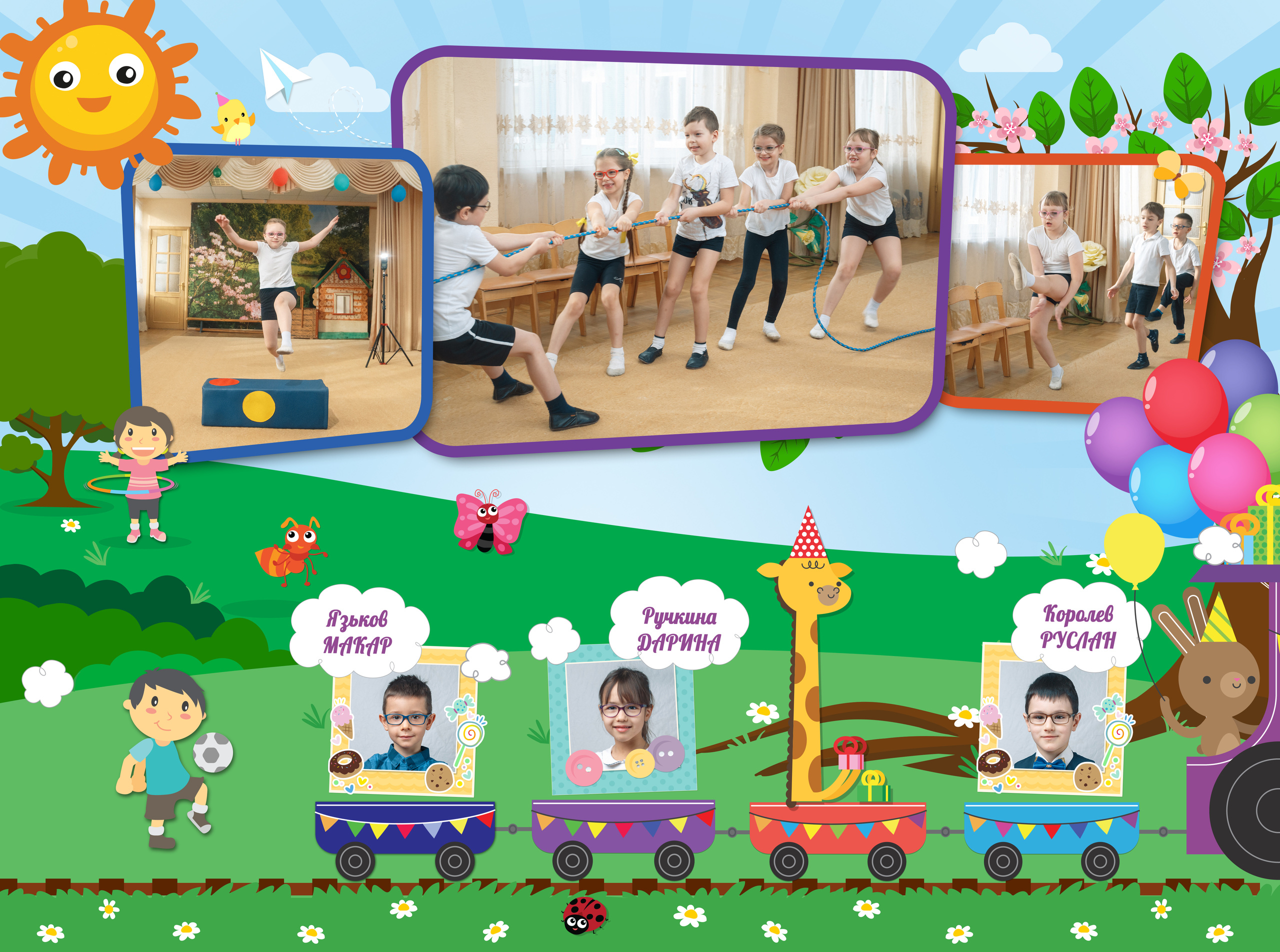 Детский сад 20*30см. Свадебный фотограф в Екатеринбурге Полевской Соликамск