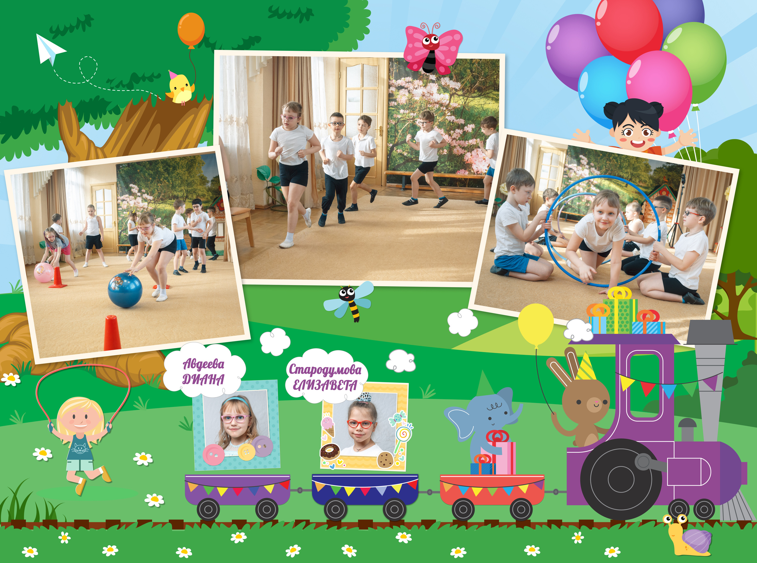 Детский сад 20*30см. Свадебный фотограф в Екатеринбурге Полевской Соликамск