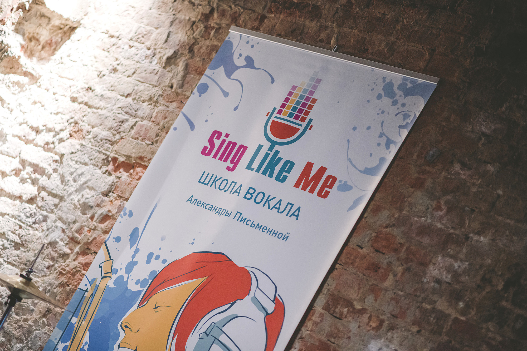 Sing Like Me — день открытых дверей в школе вокала. Фотограф-видеограф в Москве Катерина Веневская