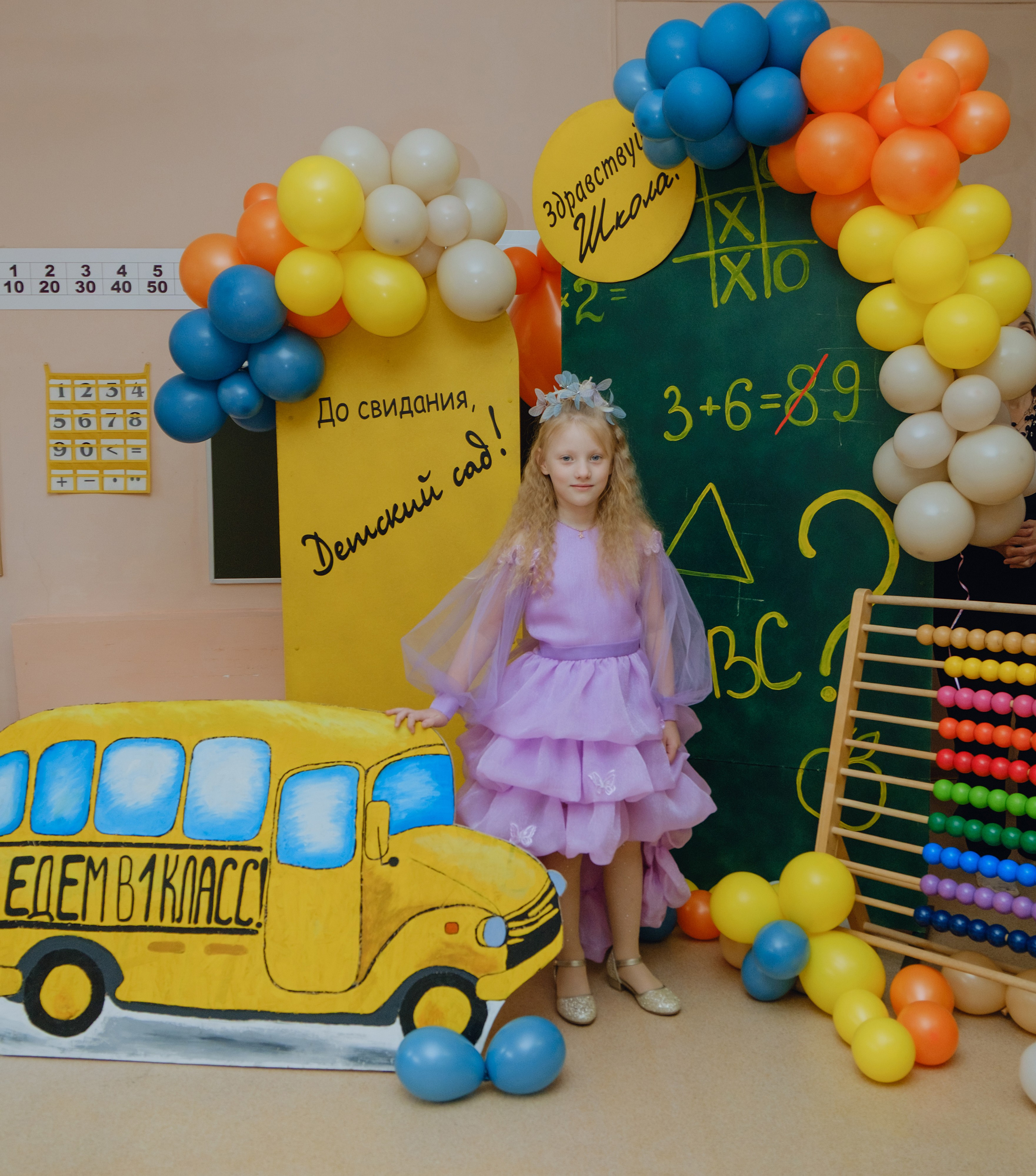 Выпускной 2025. Фотограф Софья Володкина