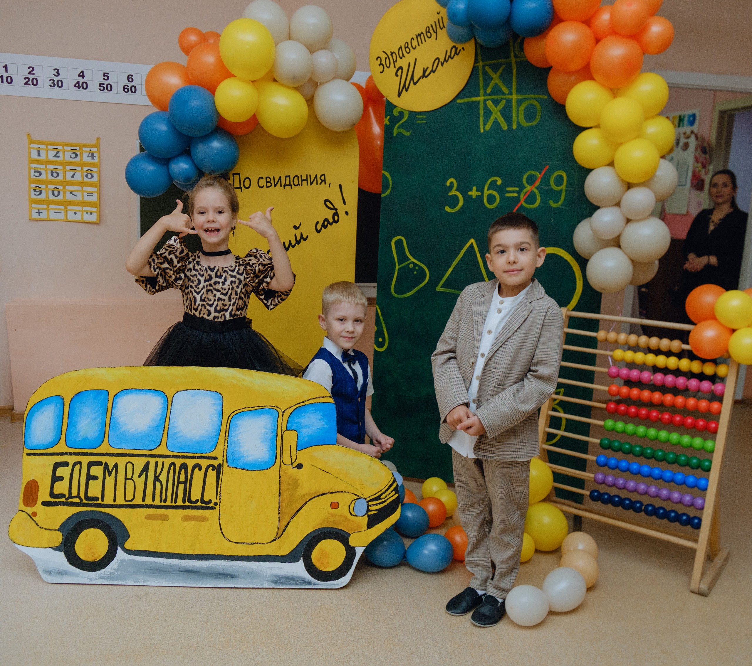 Выпускной 2025. Фотограф Софья Володкина