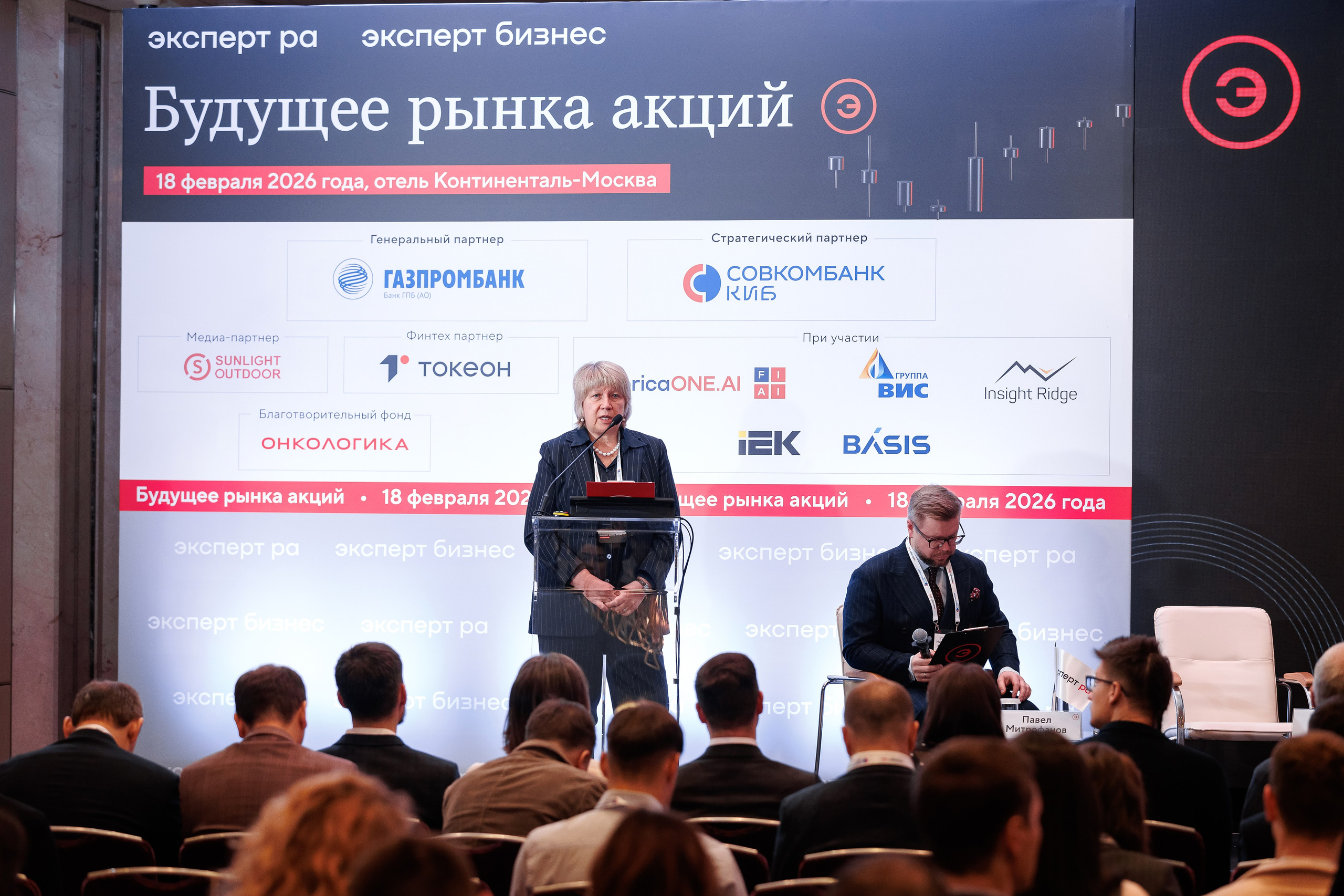 Будущее рынка акций